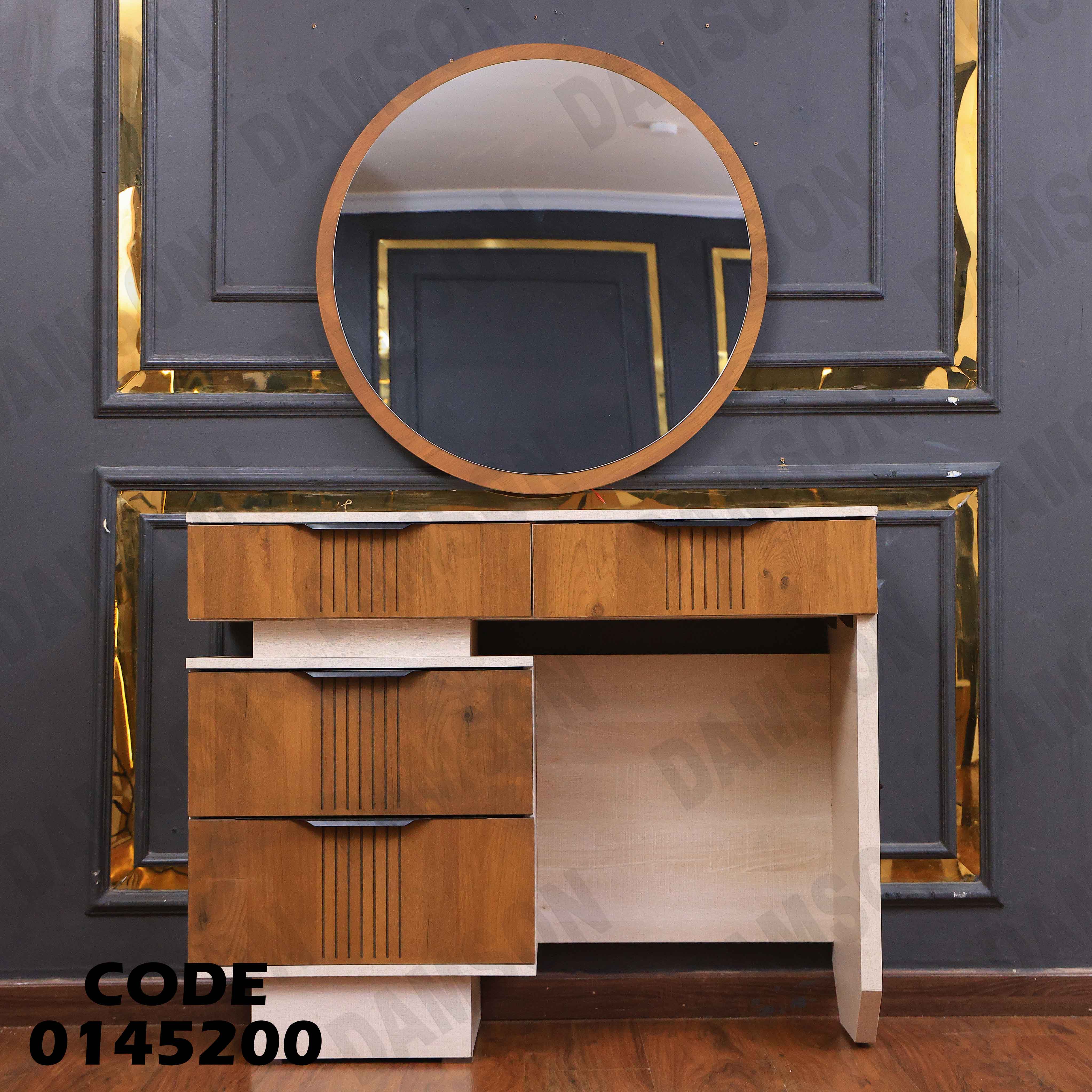 غرفة نوم ماستر 452