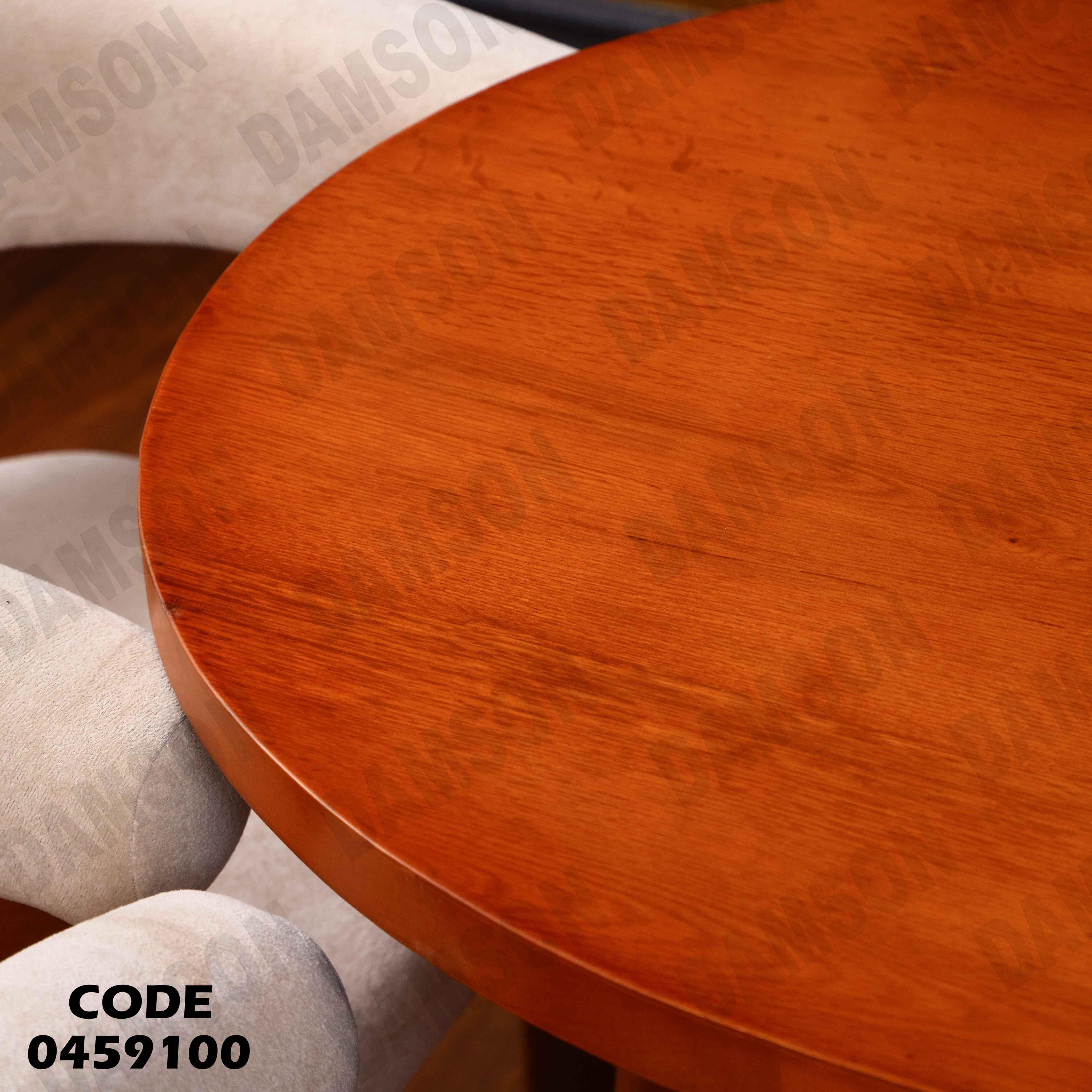 غرفة سفرة 591