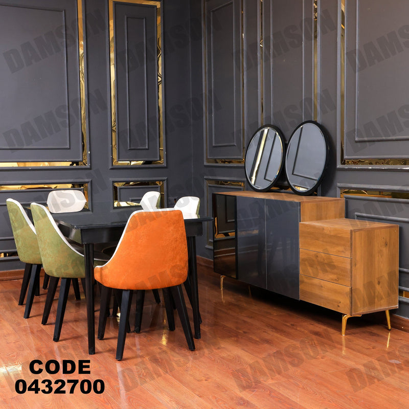 غرفة سفرة 633