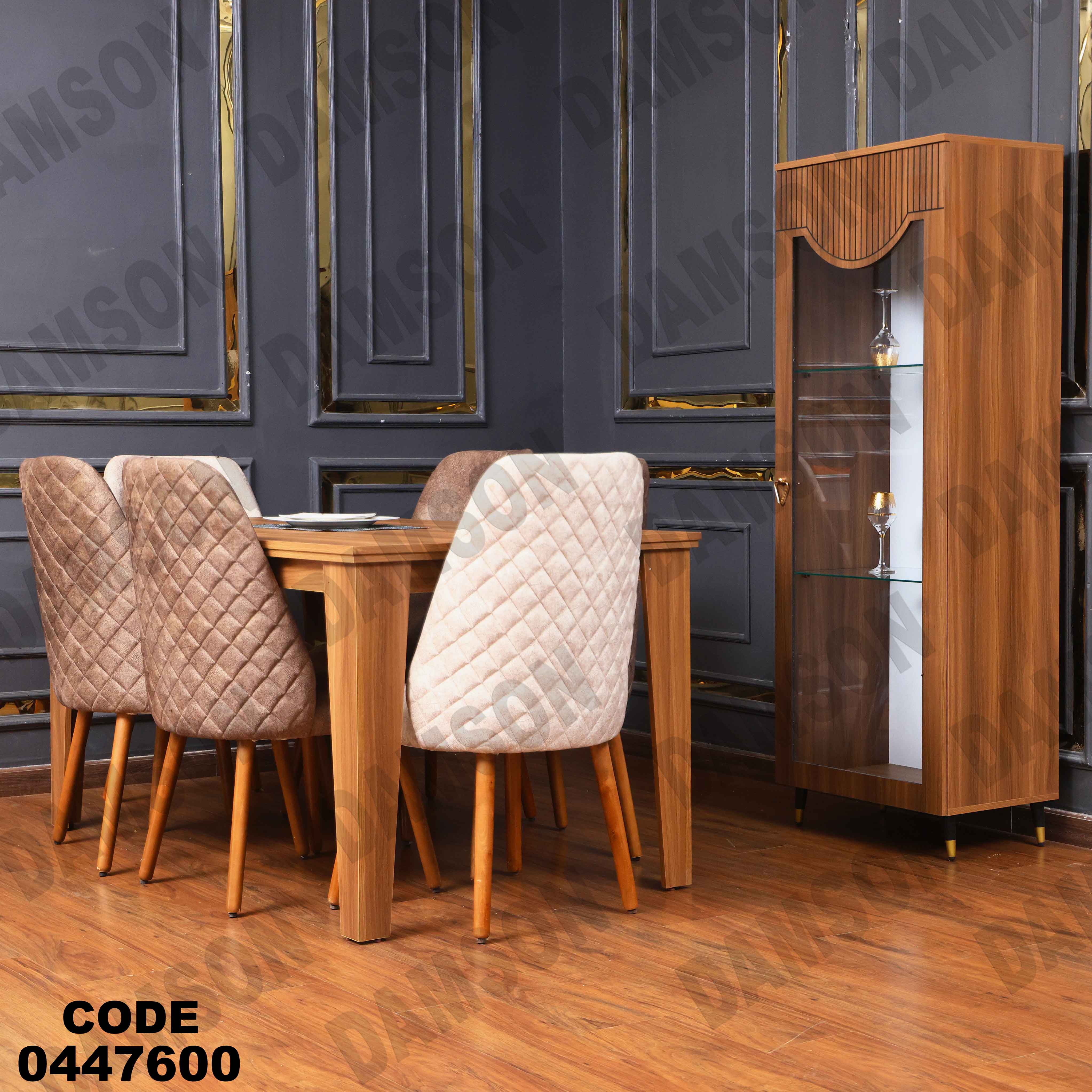 غرفة سفرة 476