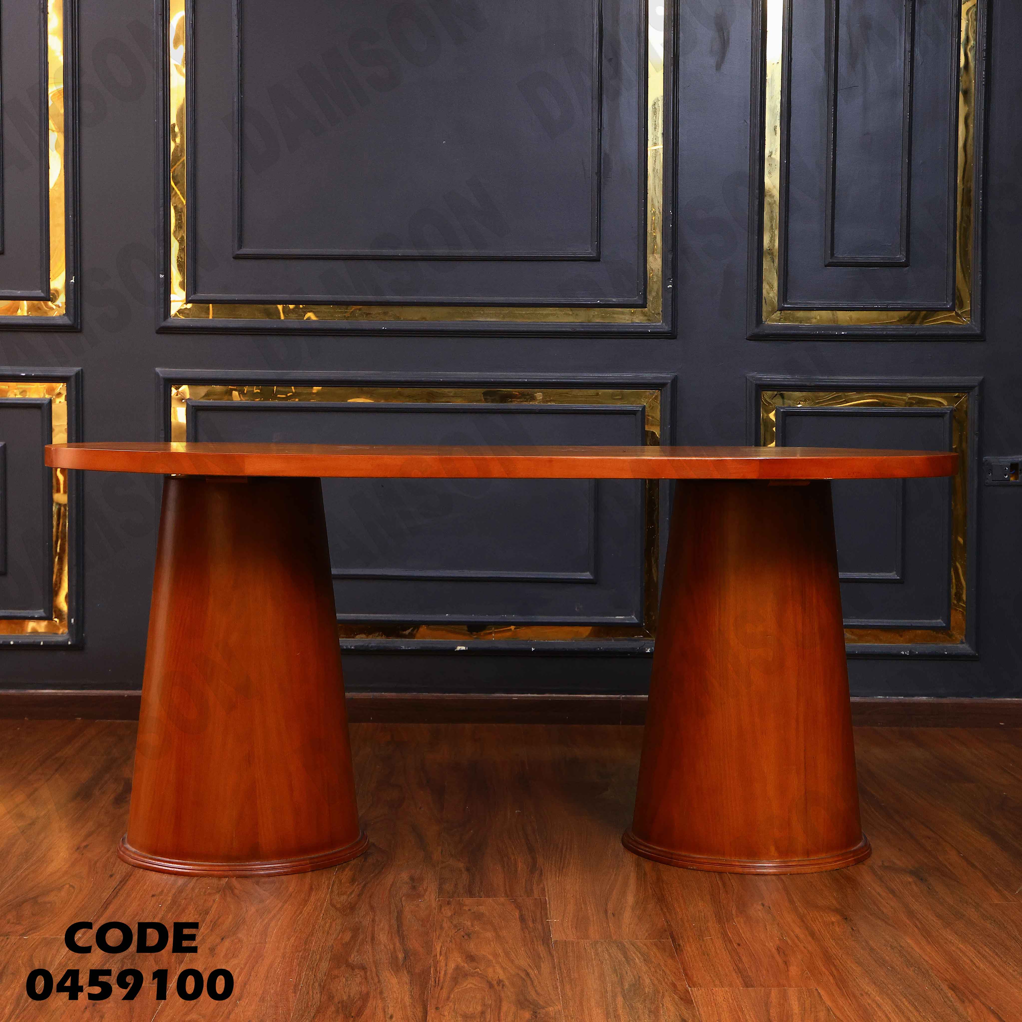 غرفة سفرة 591