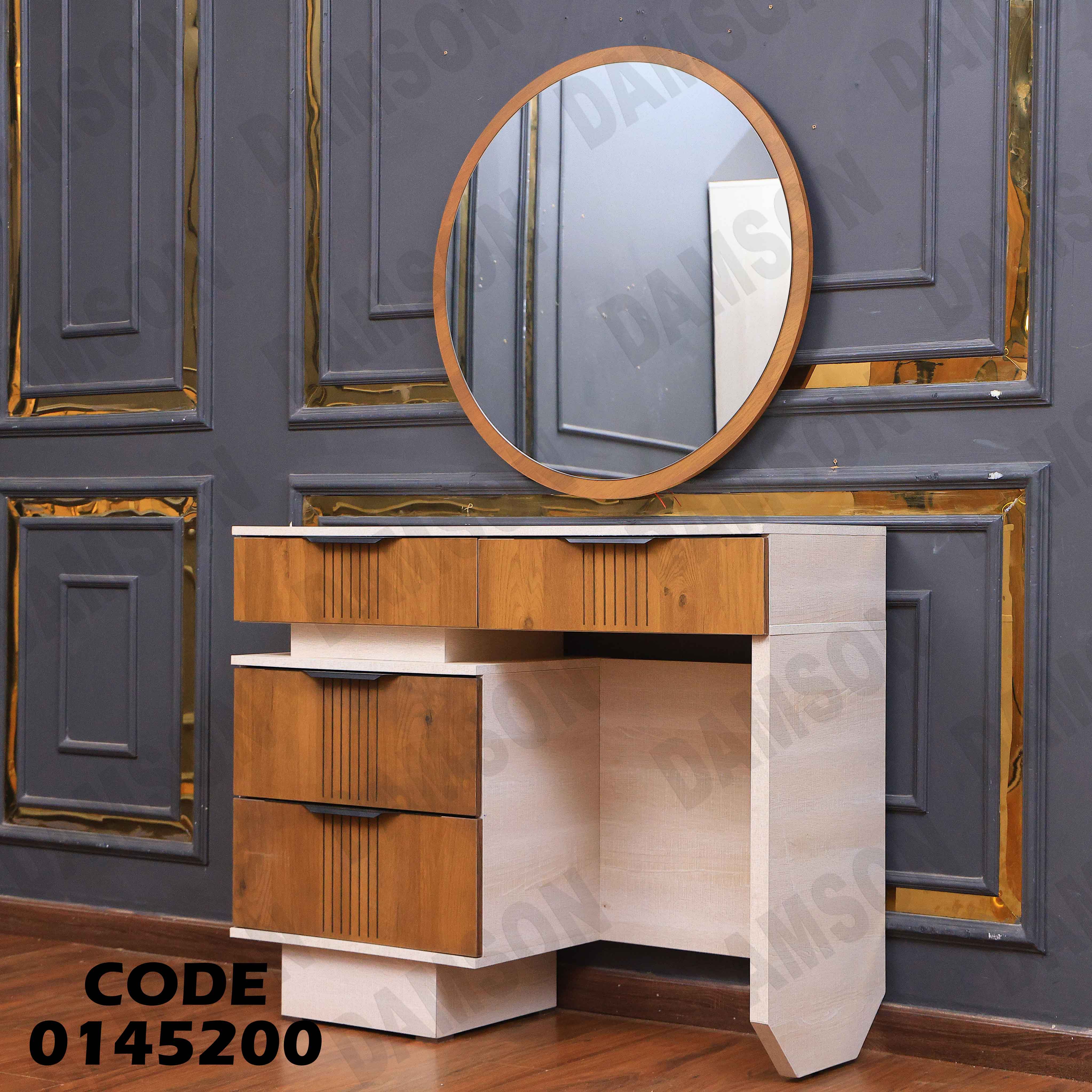 غرفة نوم ماستر 452