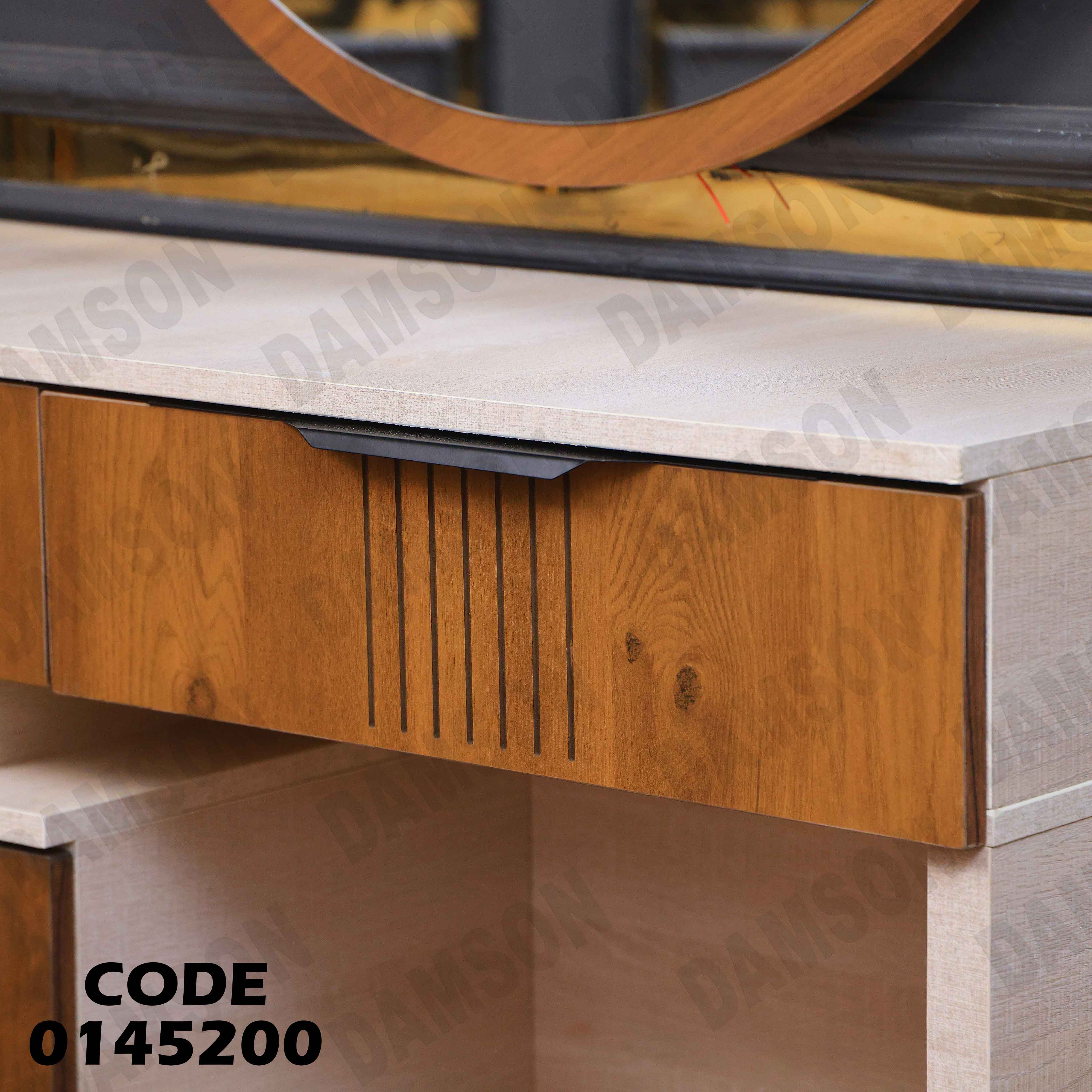 غرفة نوم ماستر 452