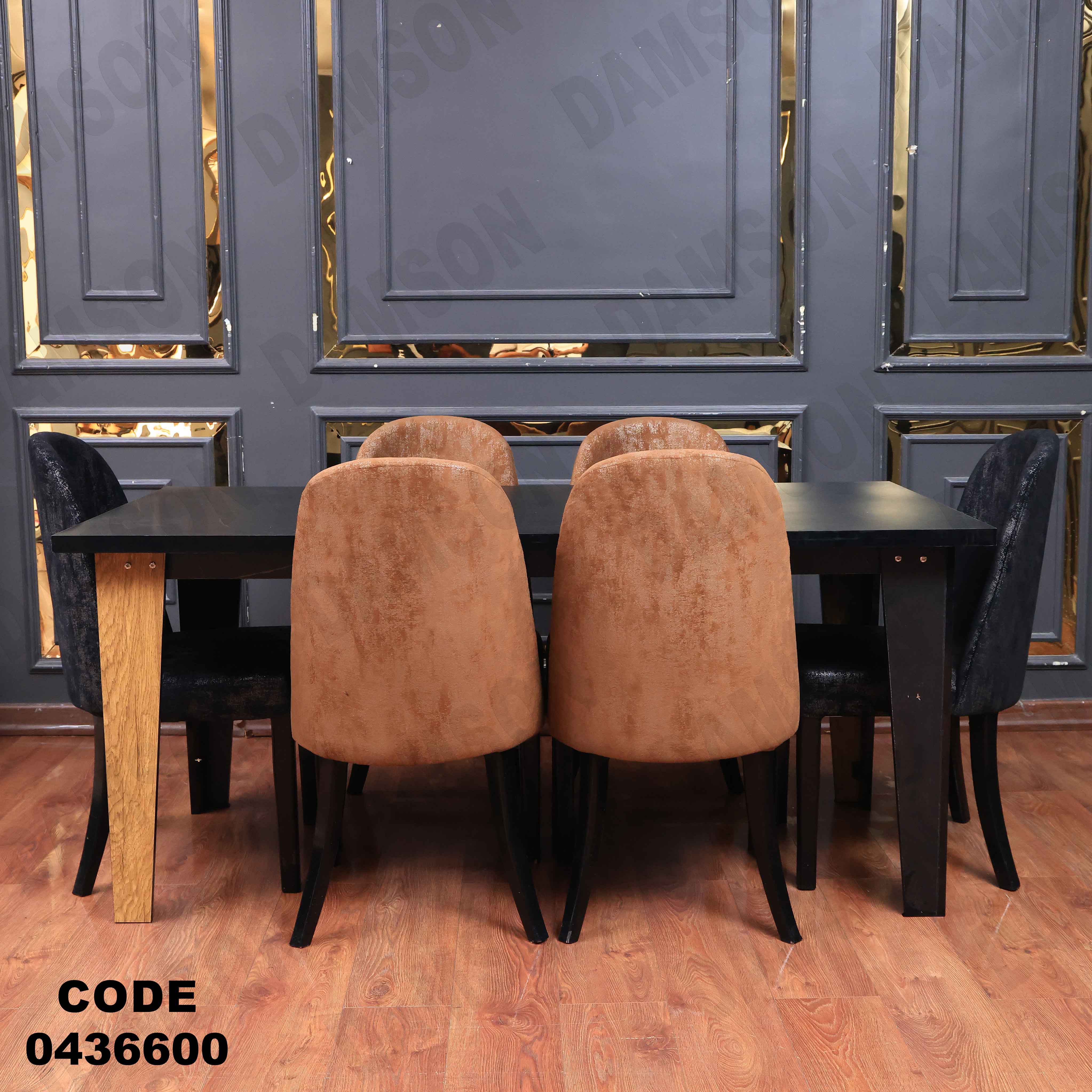 غرفة سفرة 366