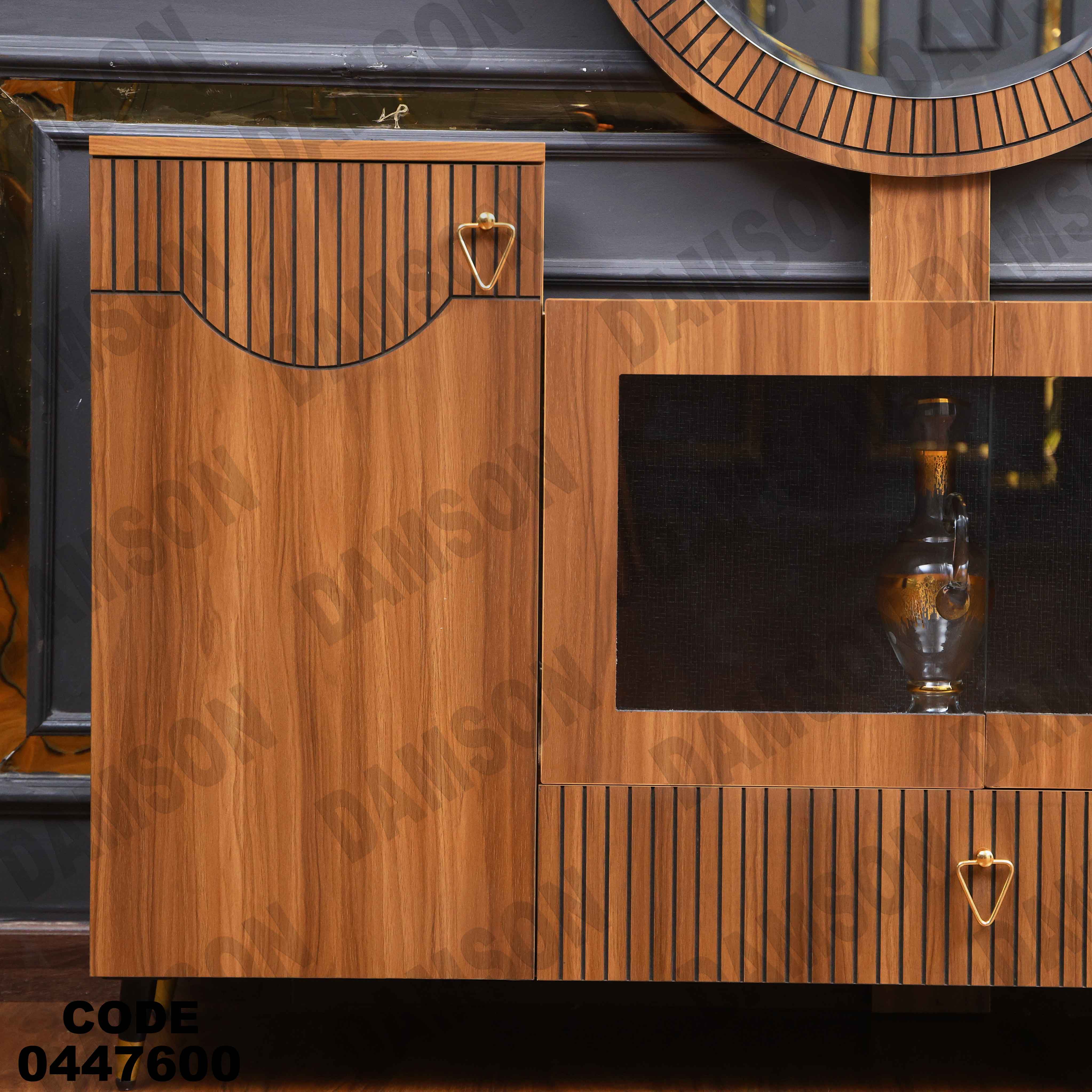 غرفة سفرة 476