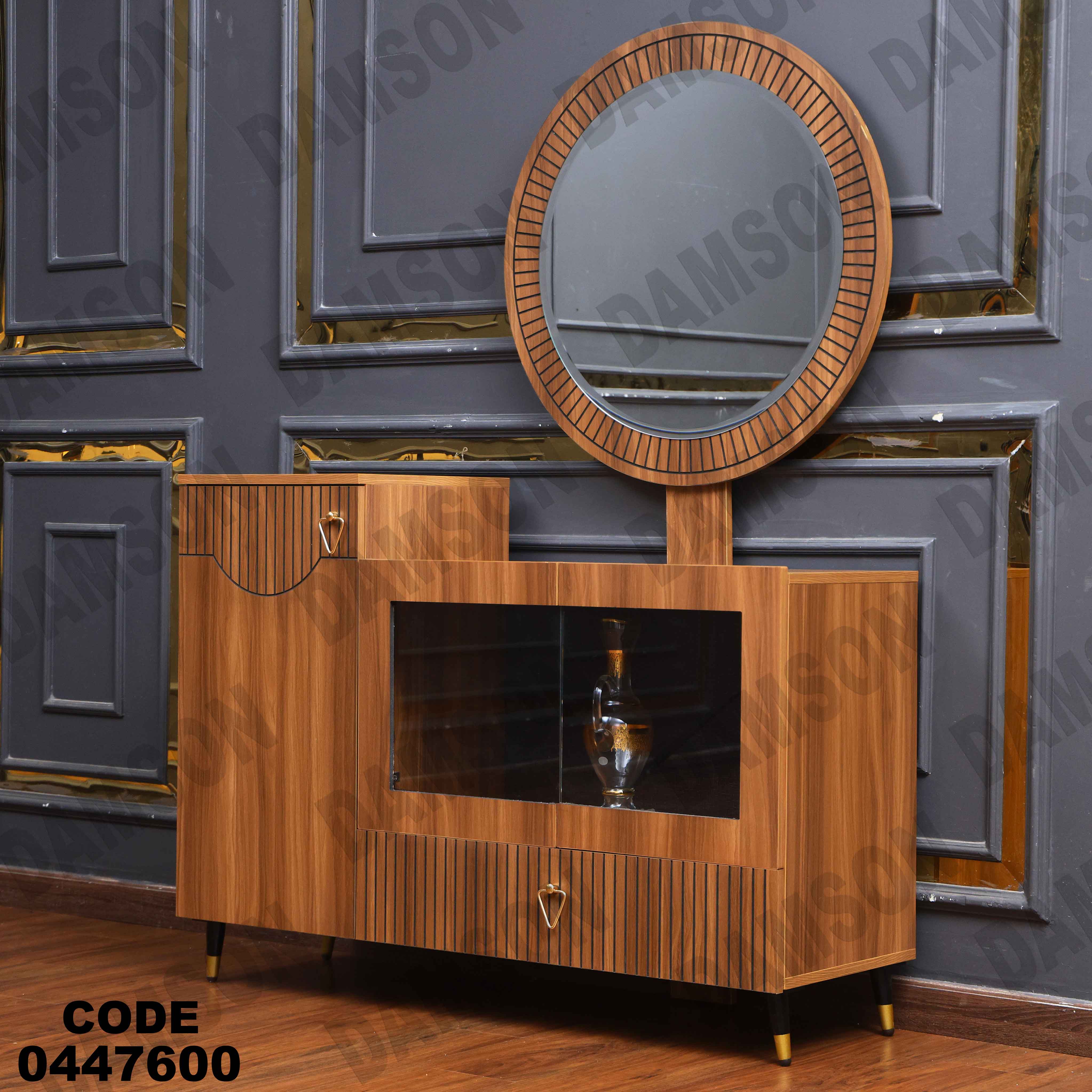 غرفة سفرة 476