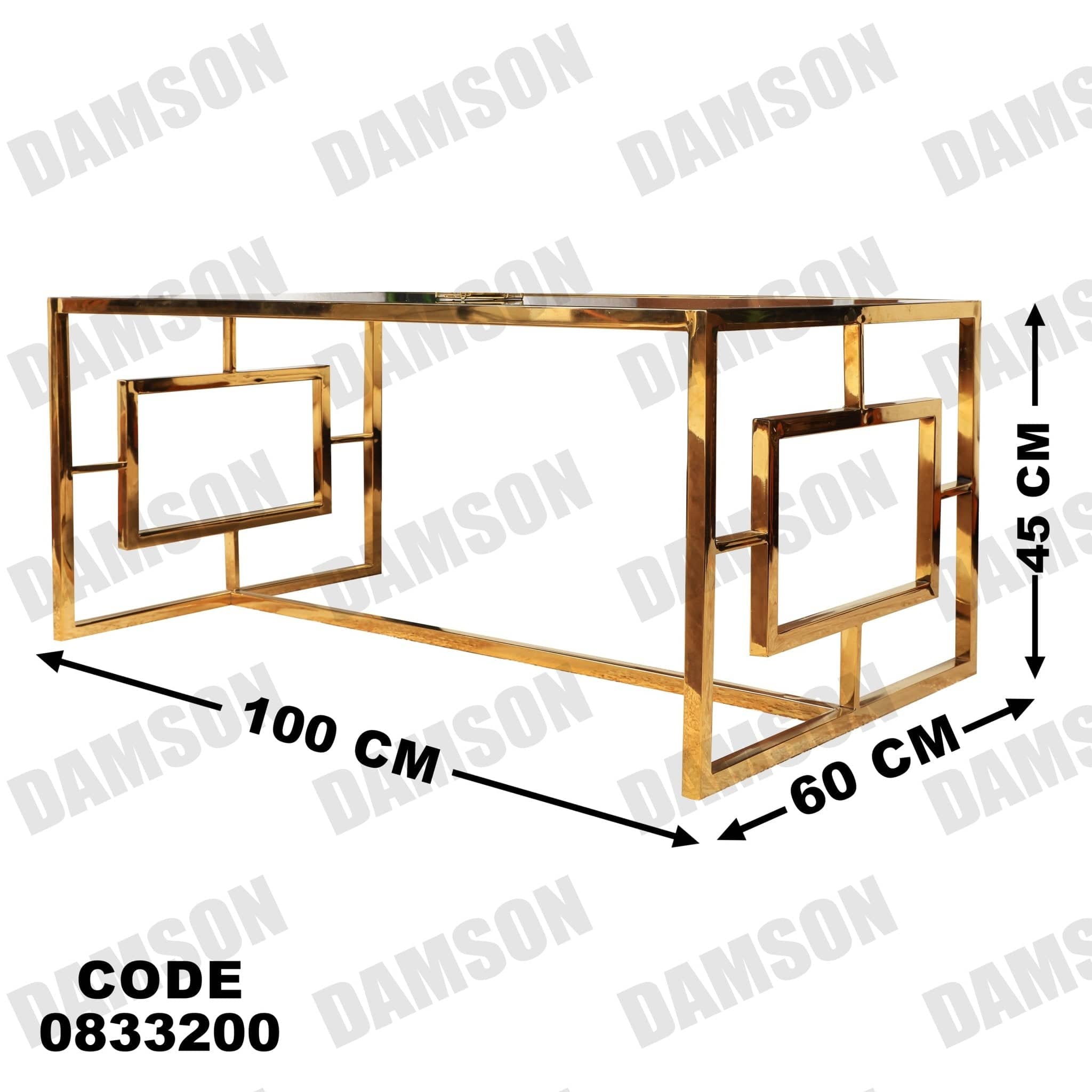 ترابيزة 332 - Damson Furnitureترابيزة 332