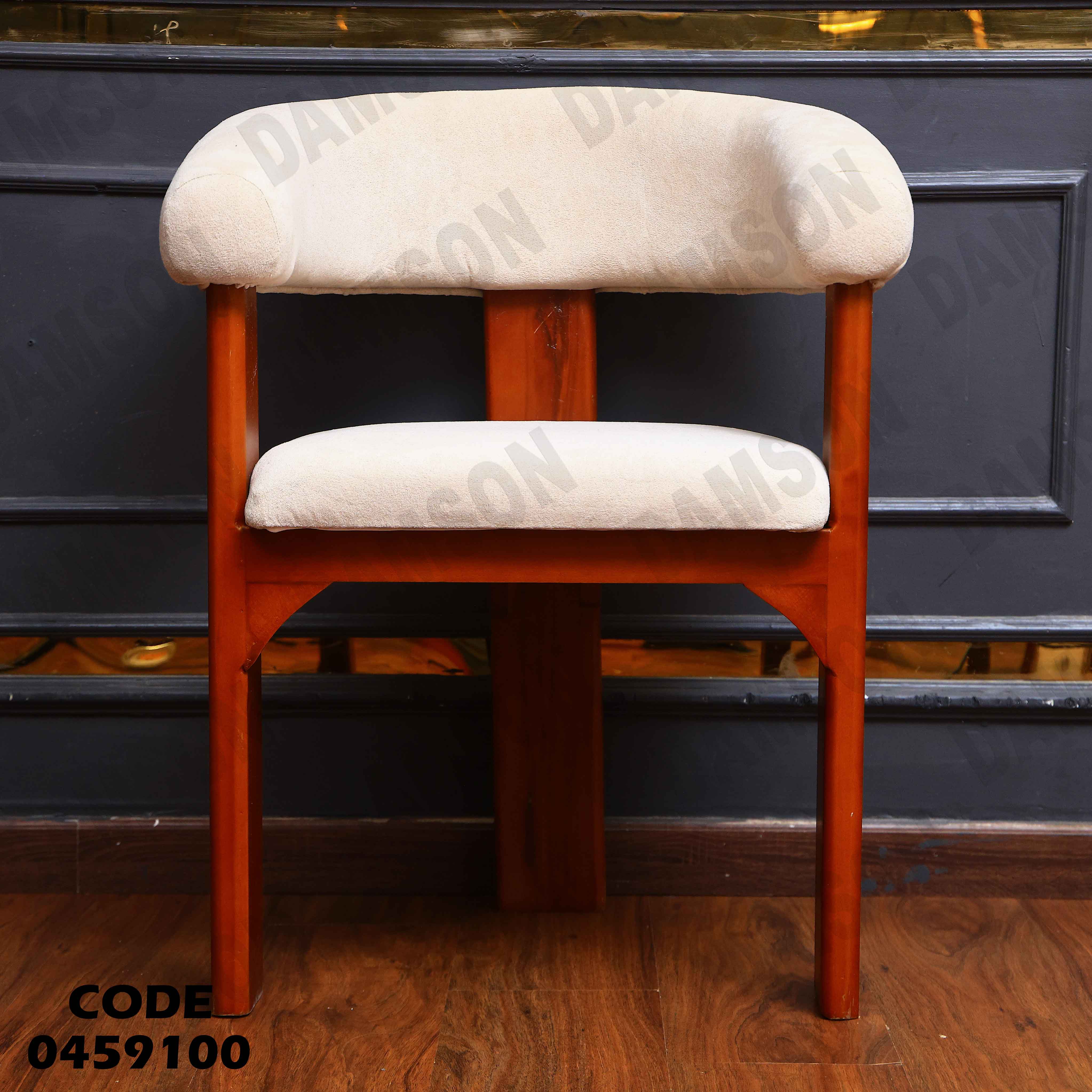 غرفة سفرة 591