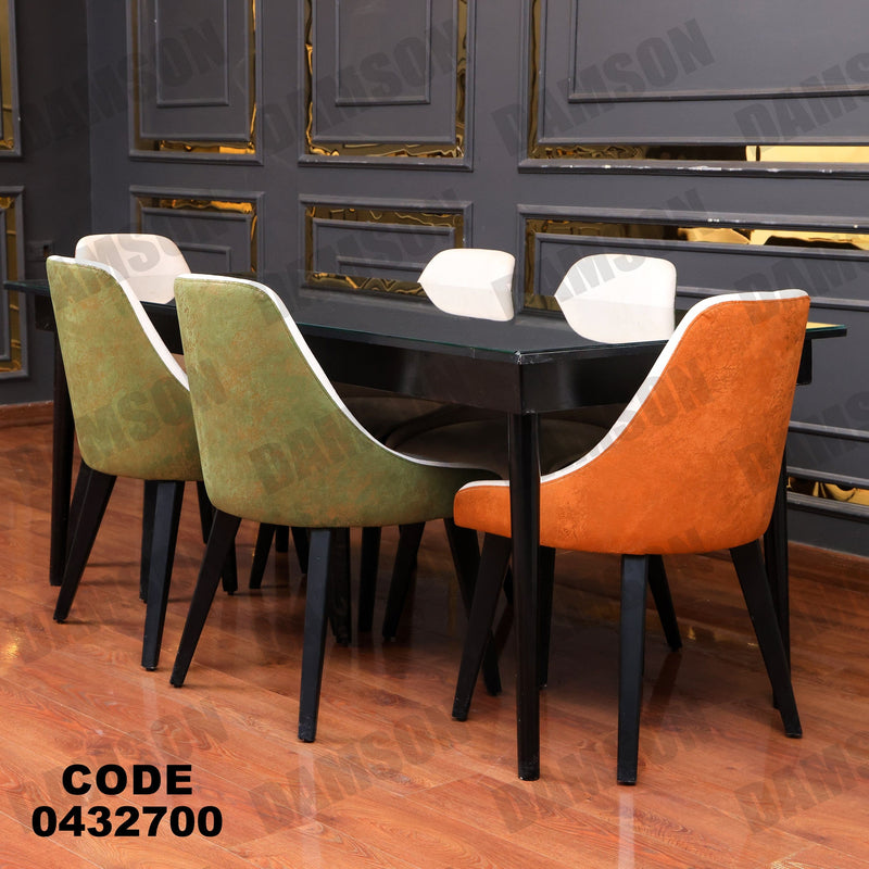 غرفة سفرة 632