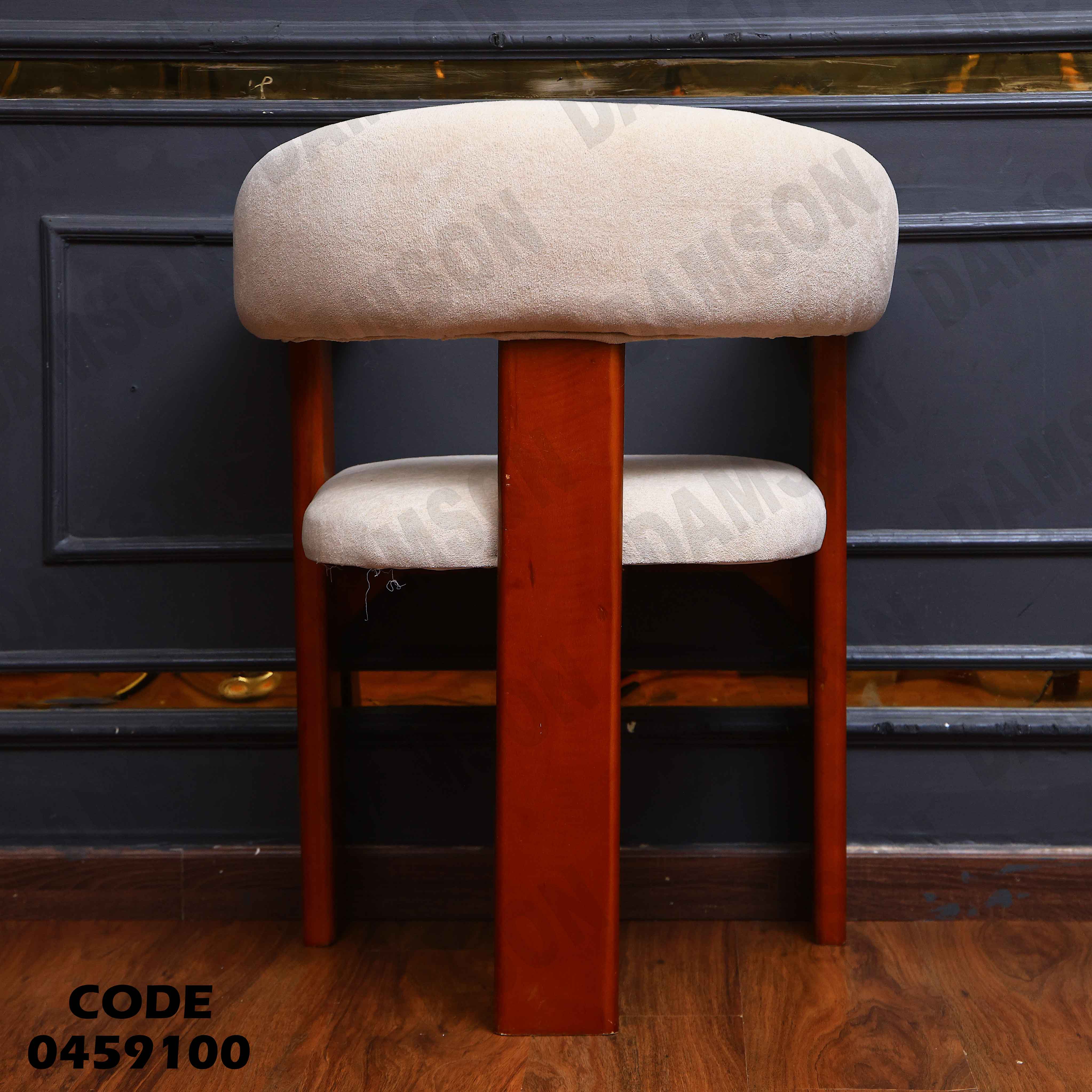 غرفة سفرة 591