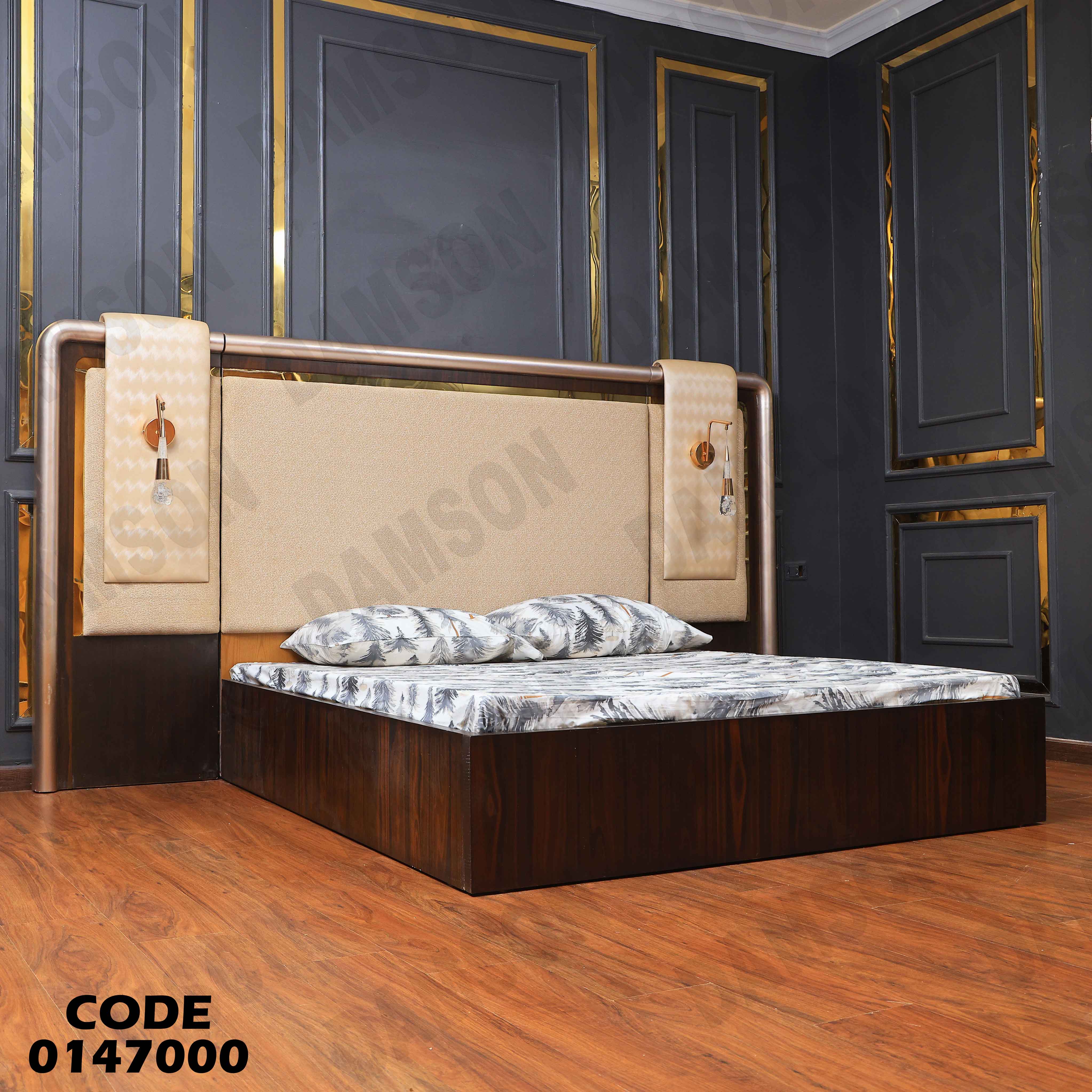 سرير ماستر 470