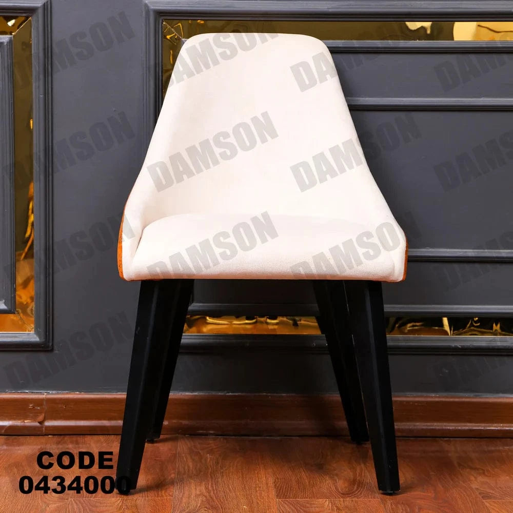 ترابيزة سفرة 340