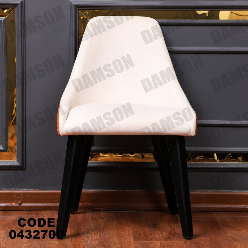 غرفة سفرة 633