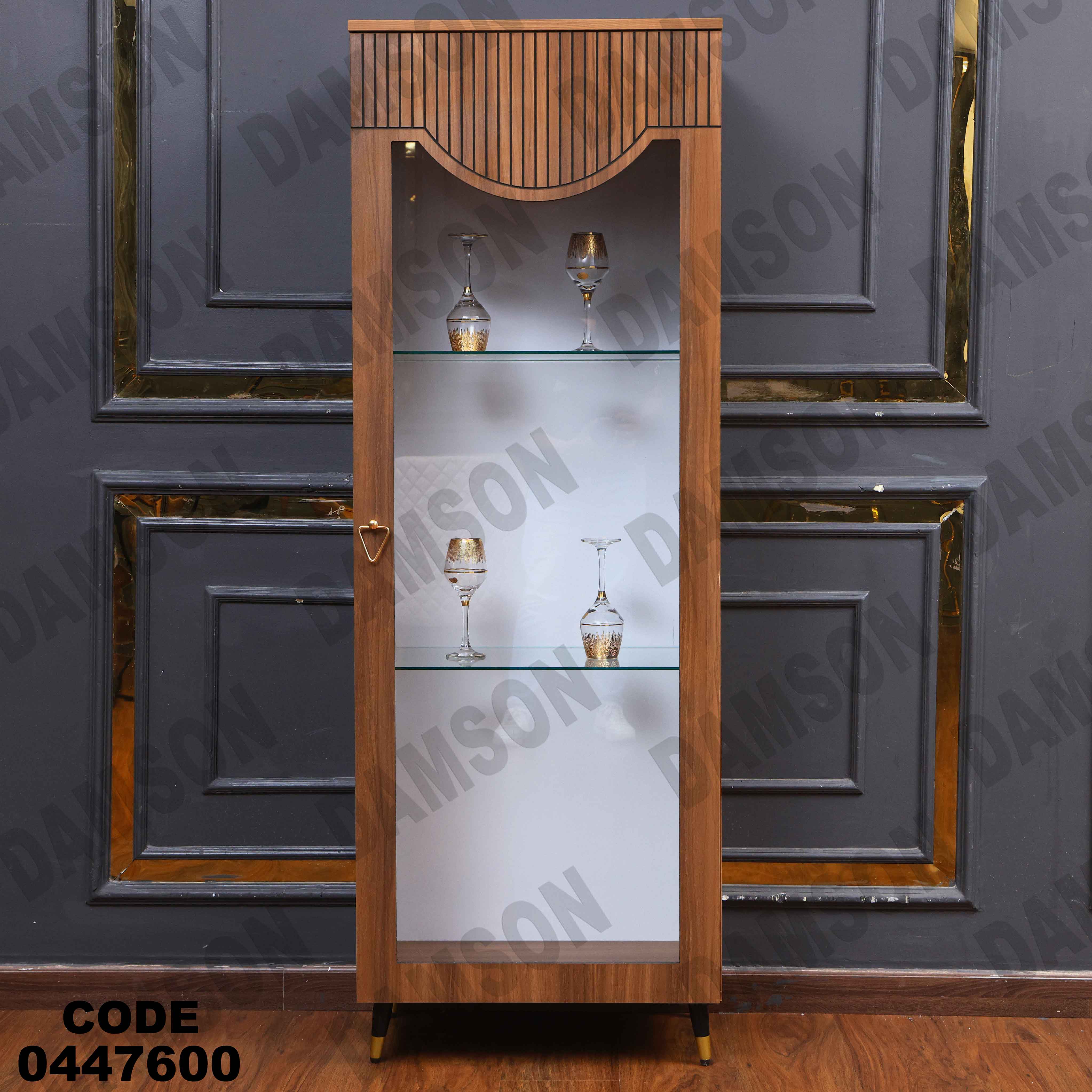 غرفة سفرة 476