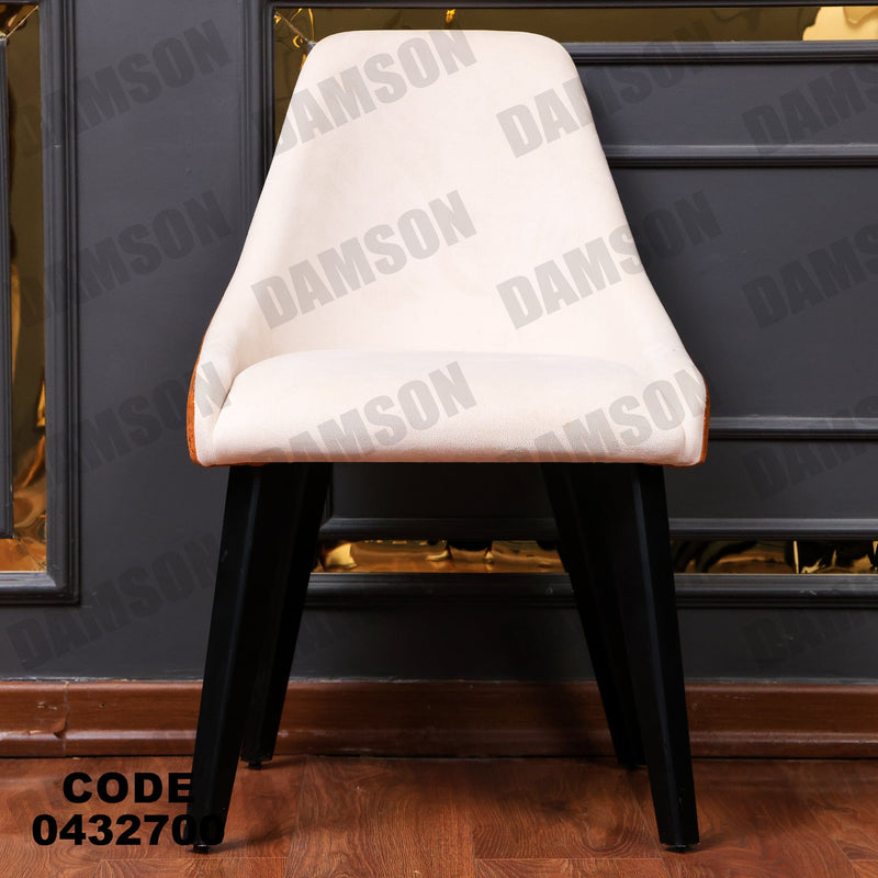 غرفة سفرة 633