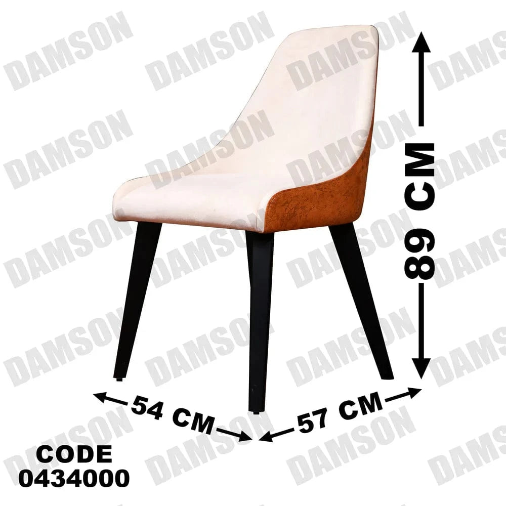 ترابيزة سفرة 340