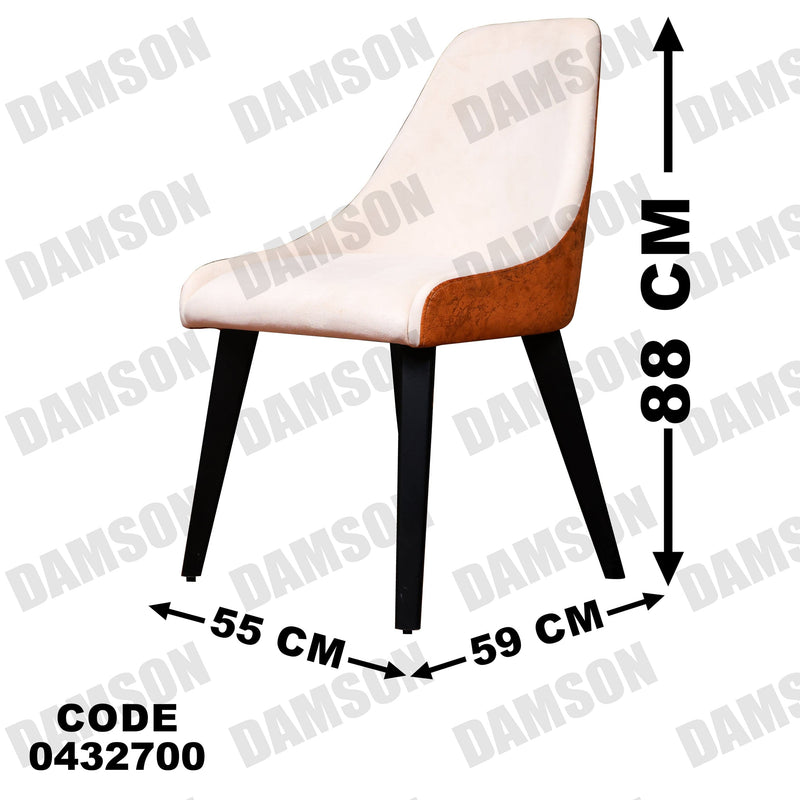 غرفة سفرة 633