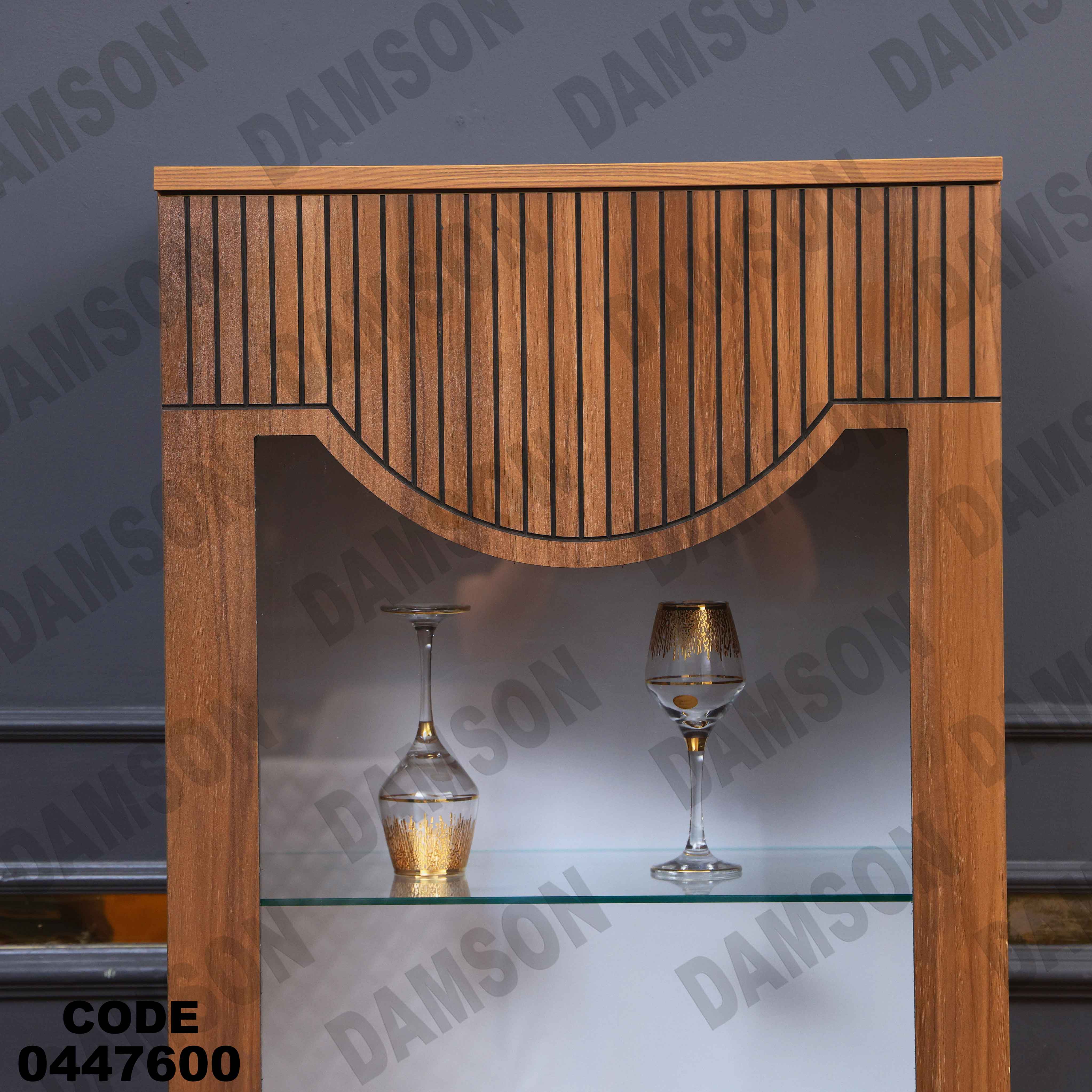 غرفة سفرة 476