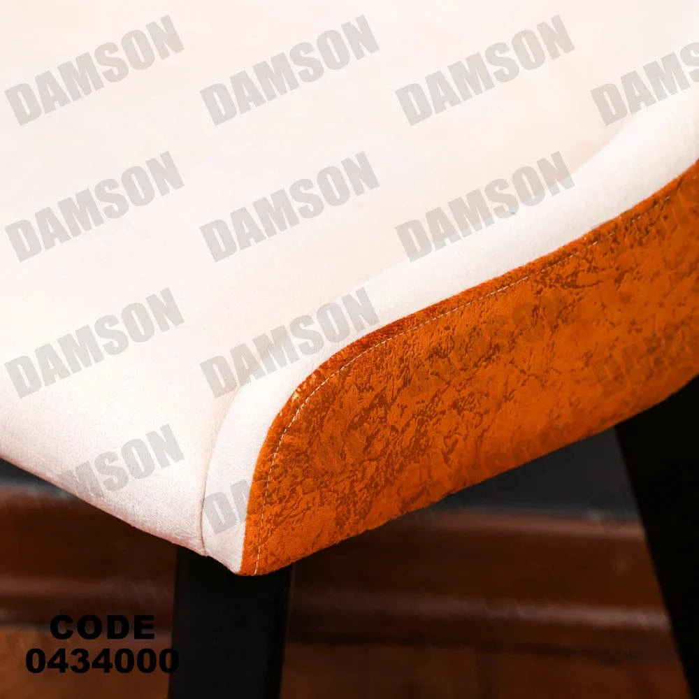 ترابيزة سفرة 340