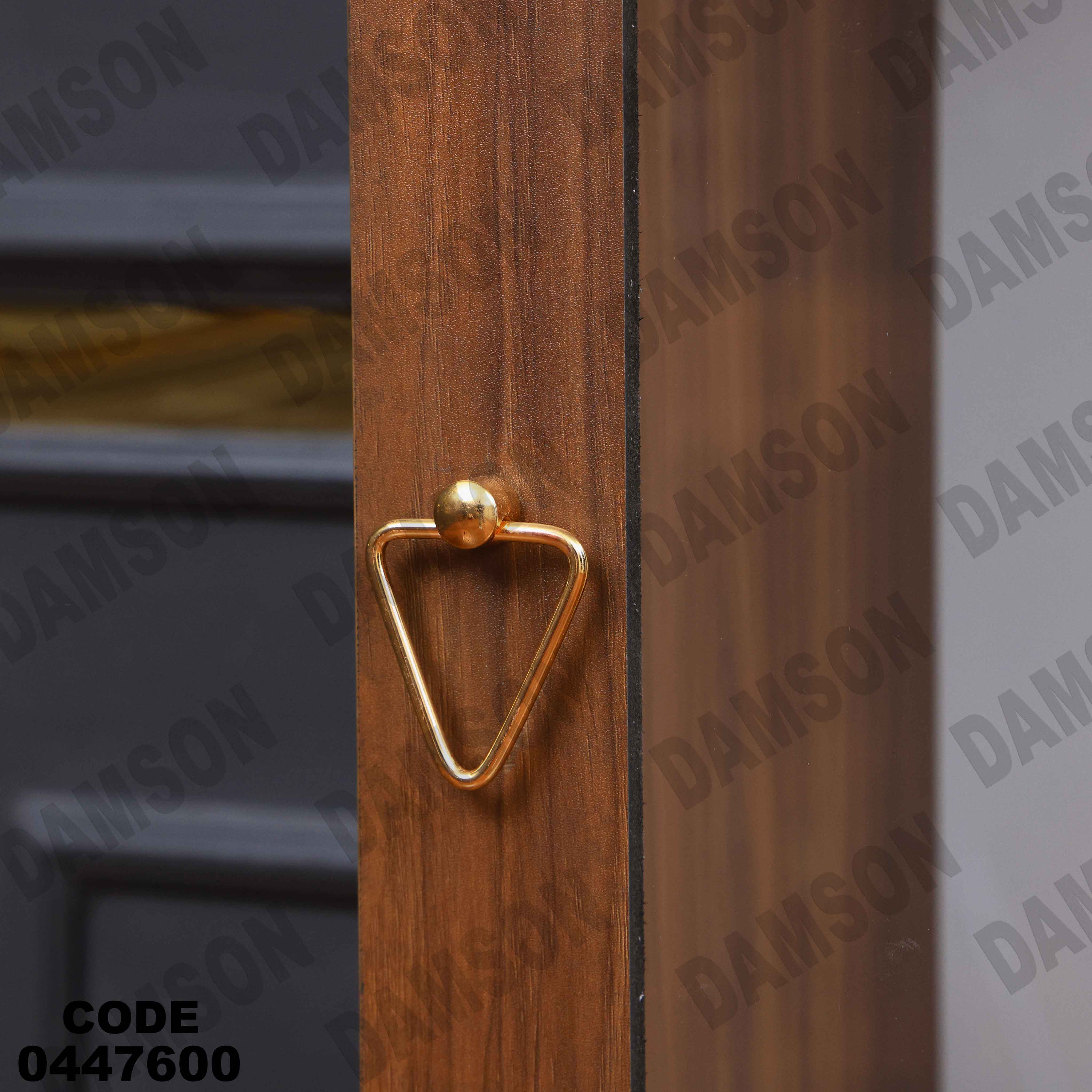 غرفة سفرة 476