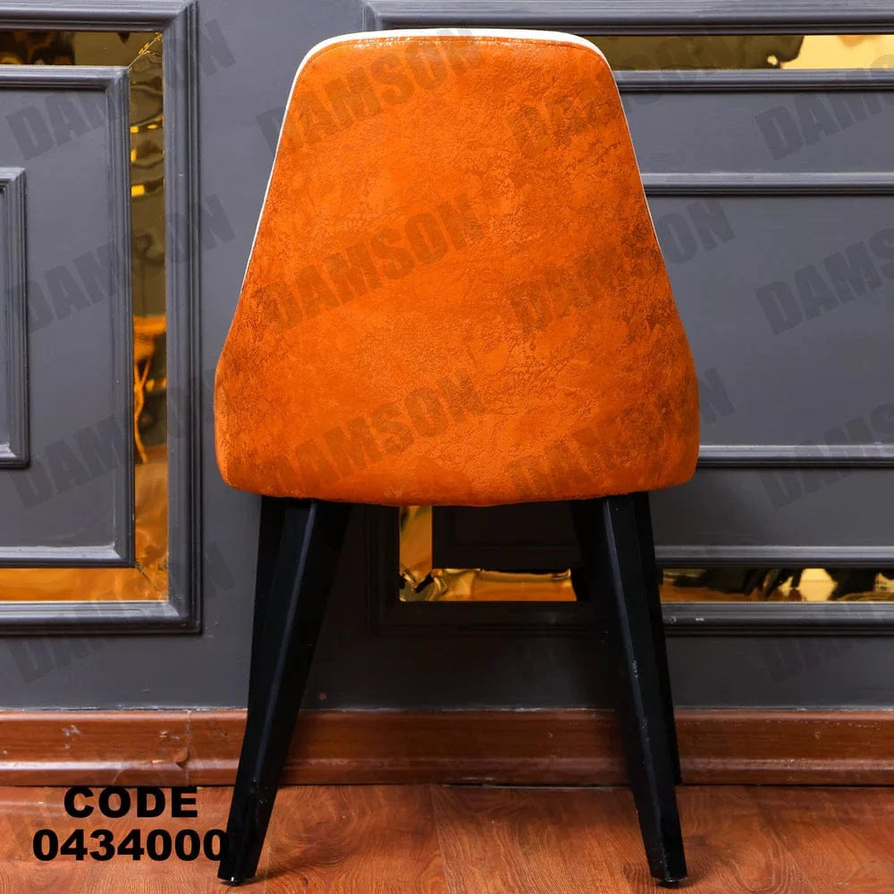 ترابيزة سفرة 340