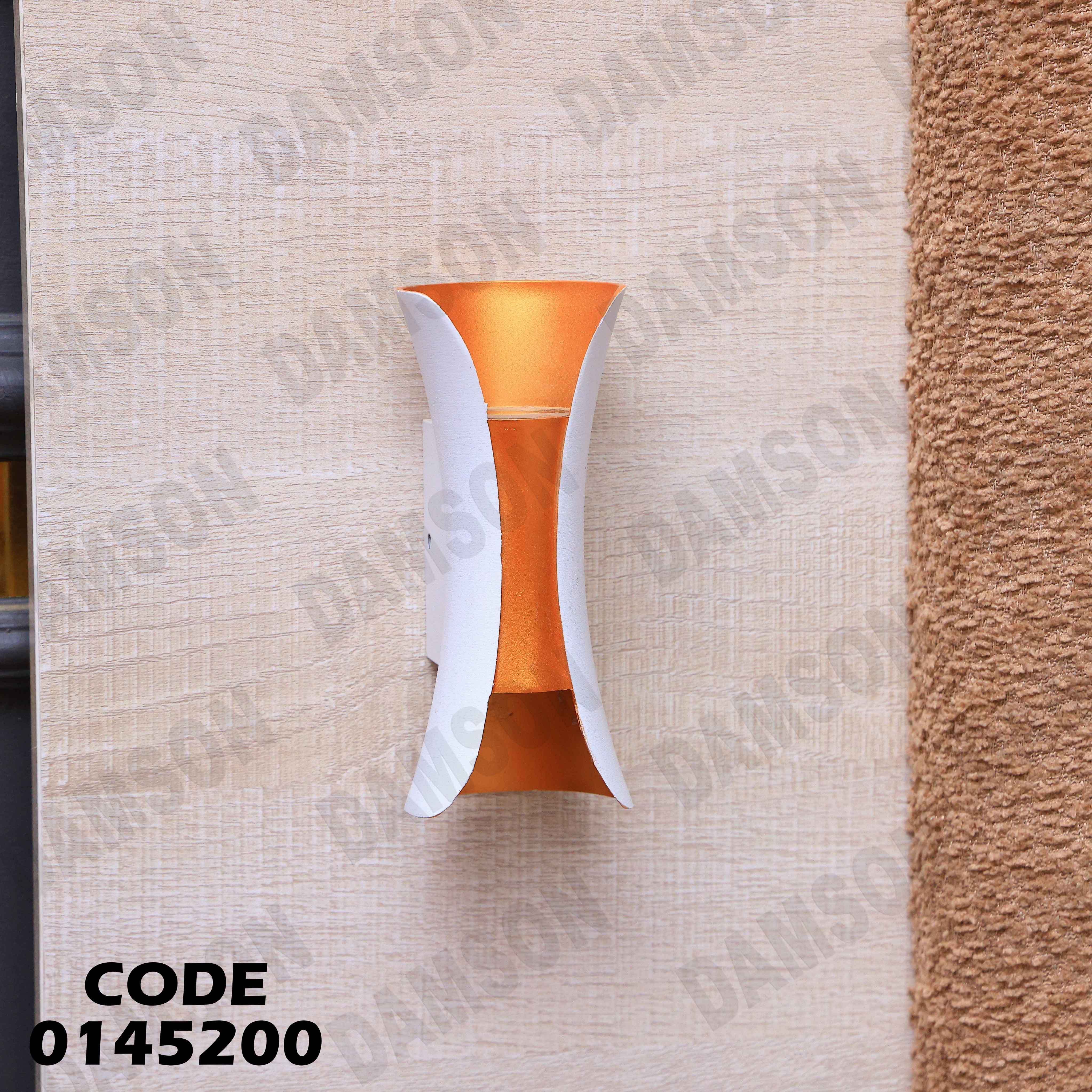 غرفة نوم ماستر 452