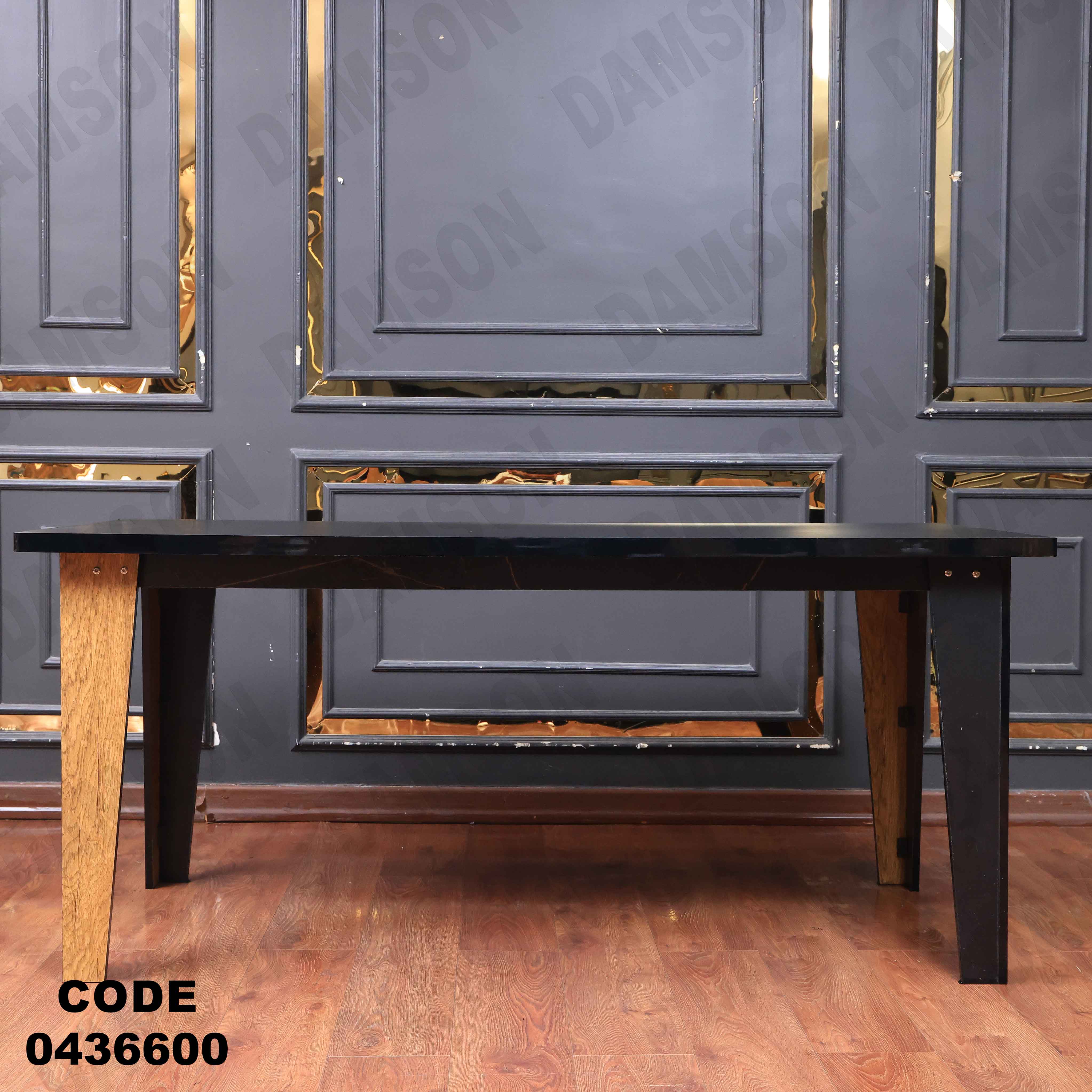 غرفة سفرة 366