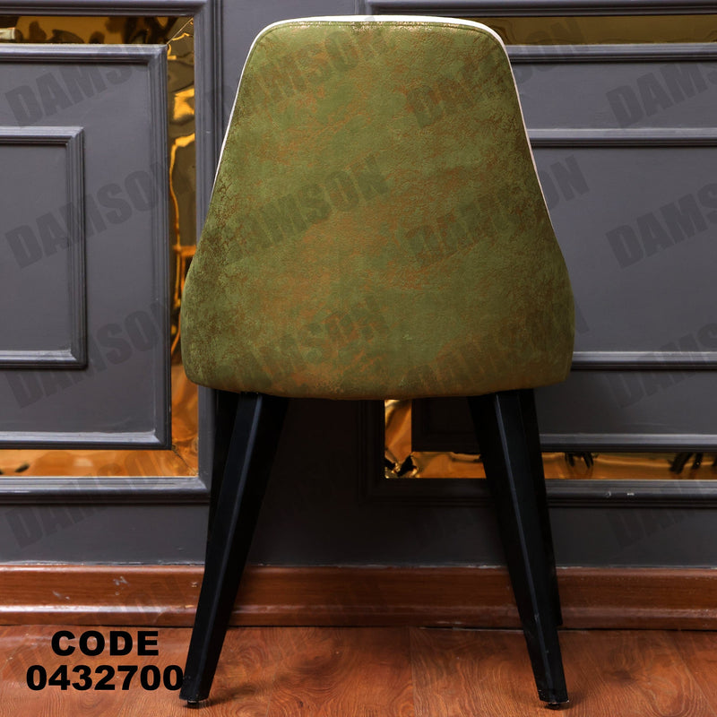 غرفة سفرة 633