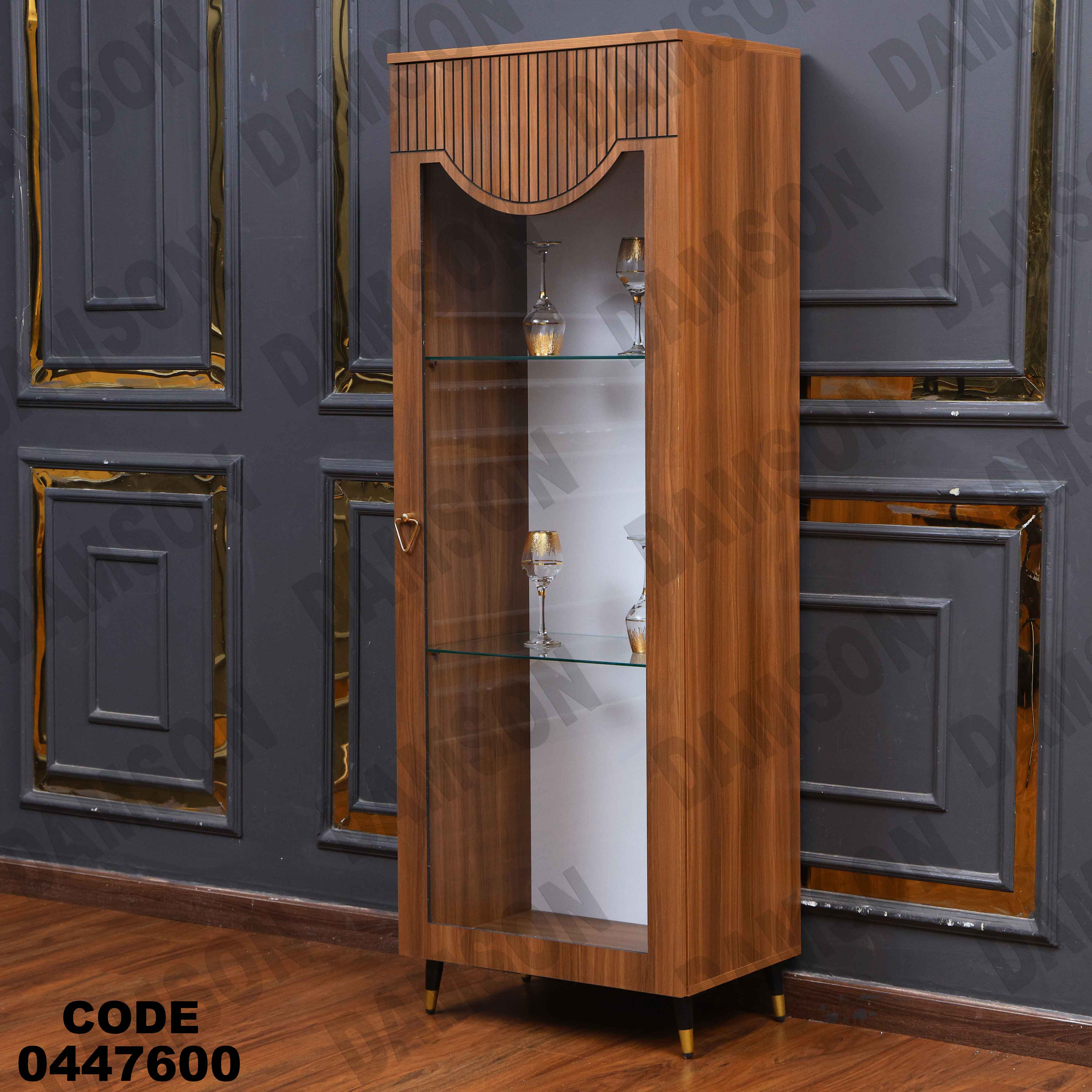 غرفة سفرة 476