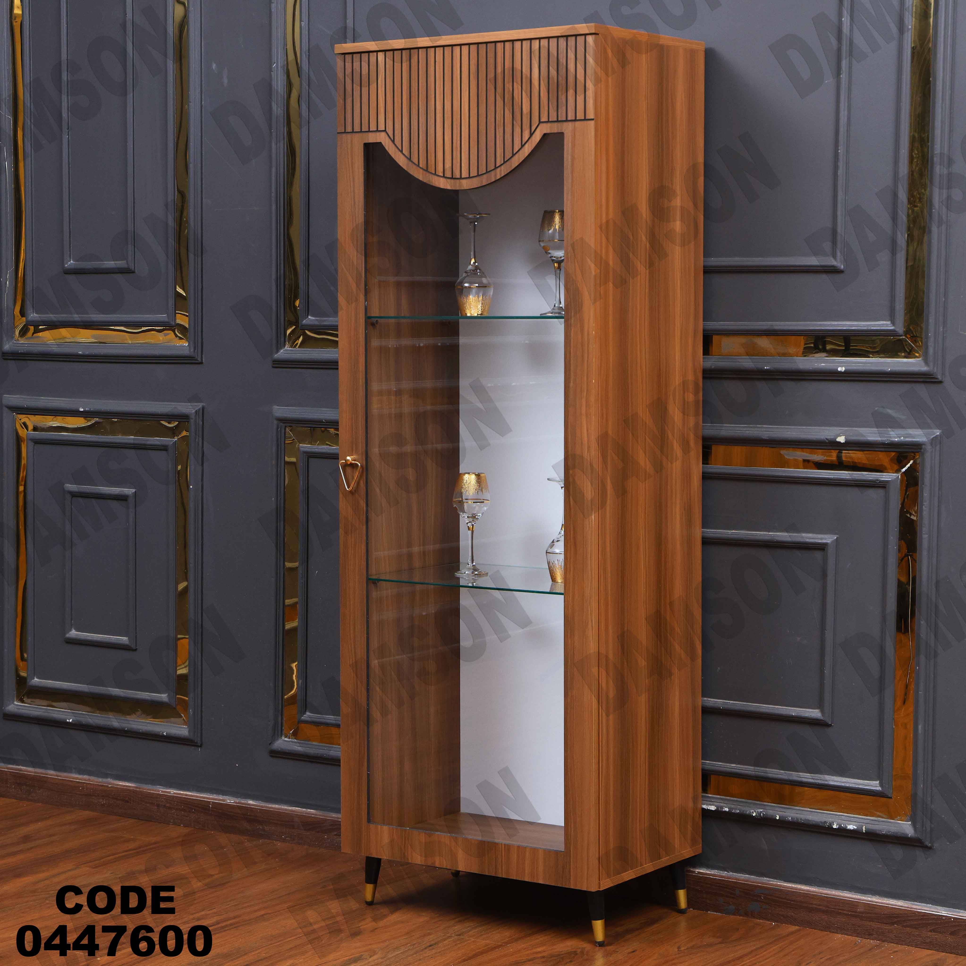 غرفة سفرة 476