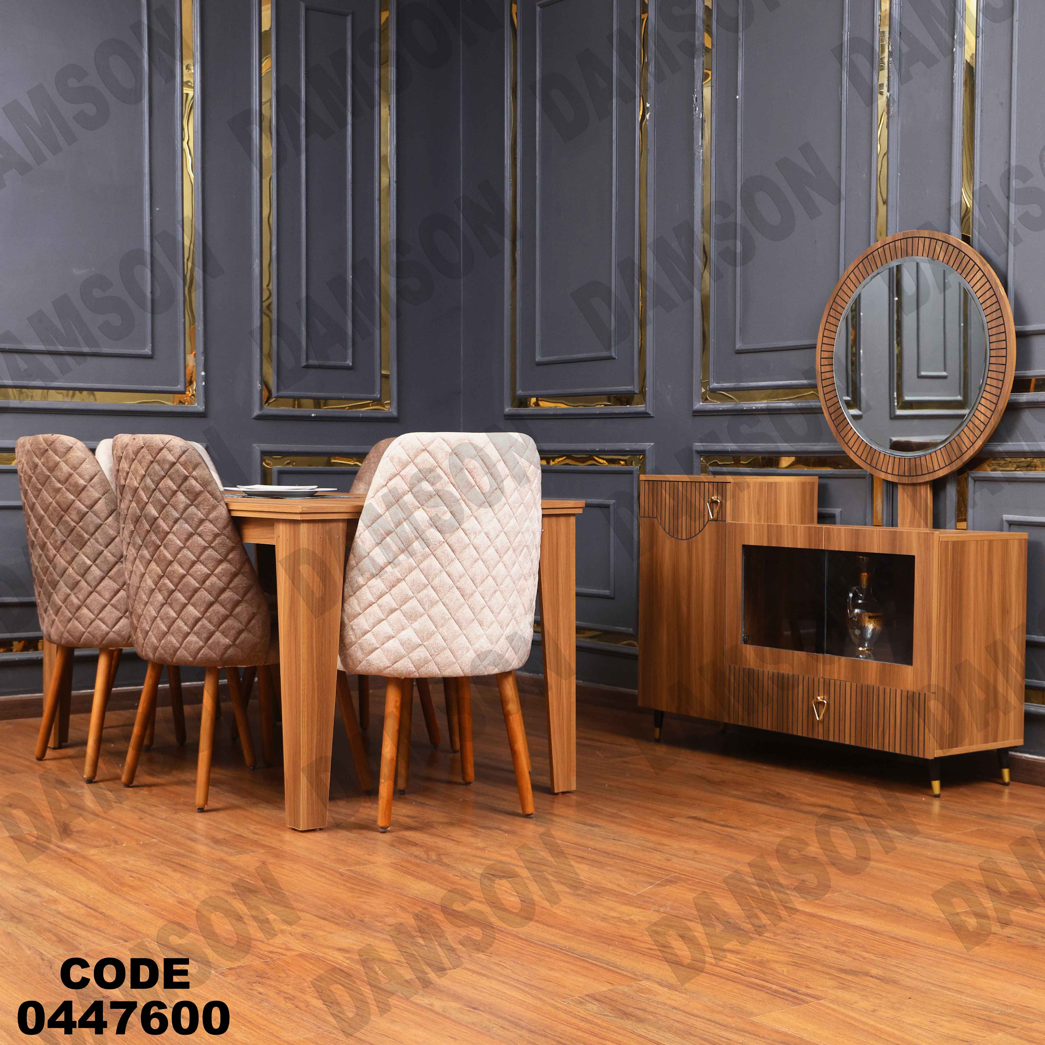 غرفة سفرة 476