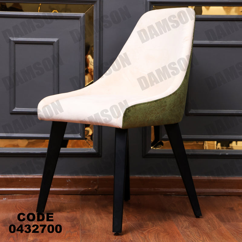 غرفة سفرة 633