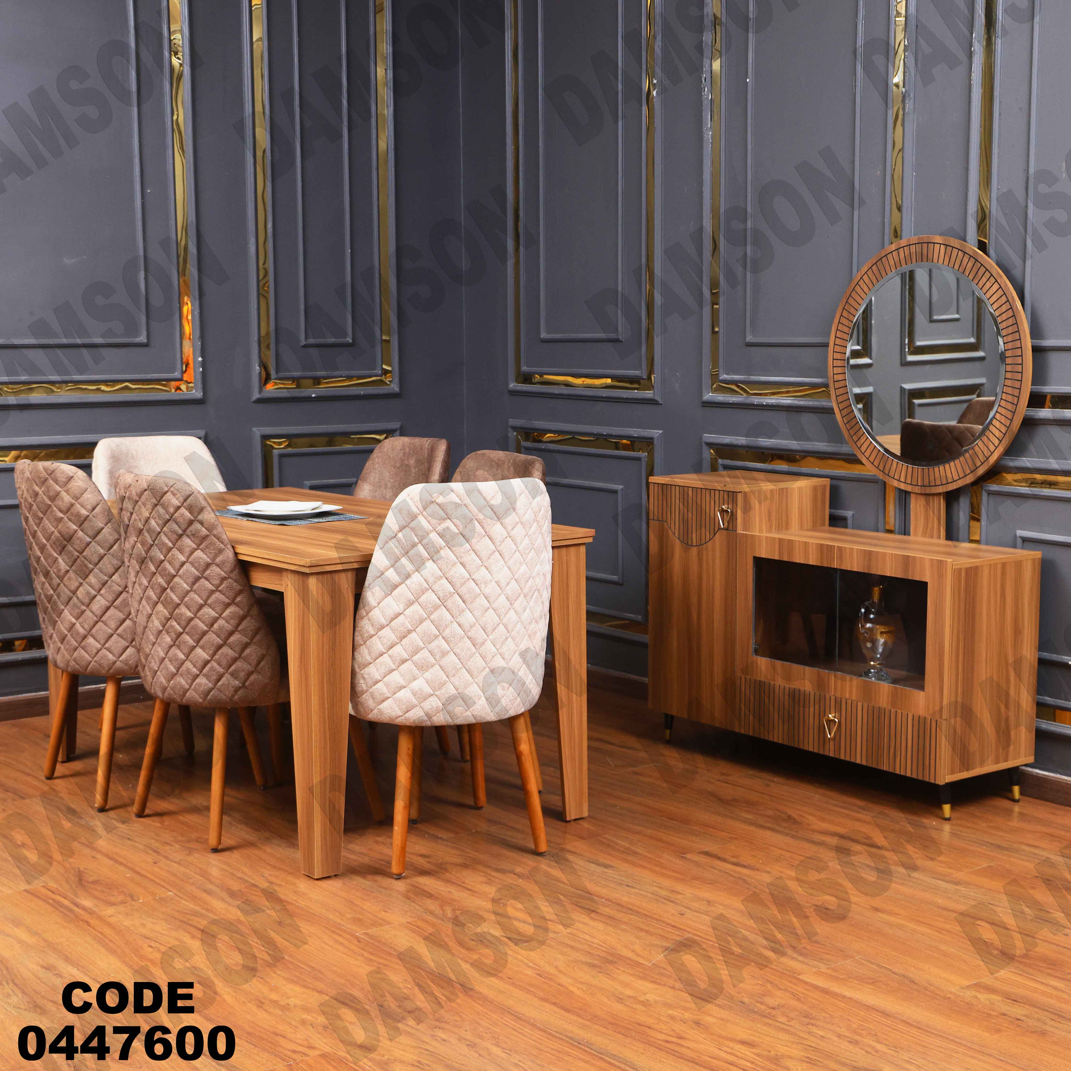 غرفة سفرة 476