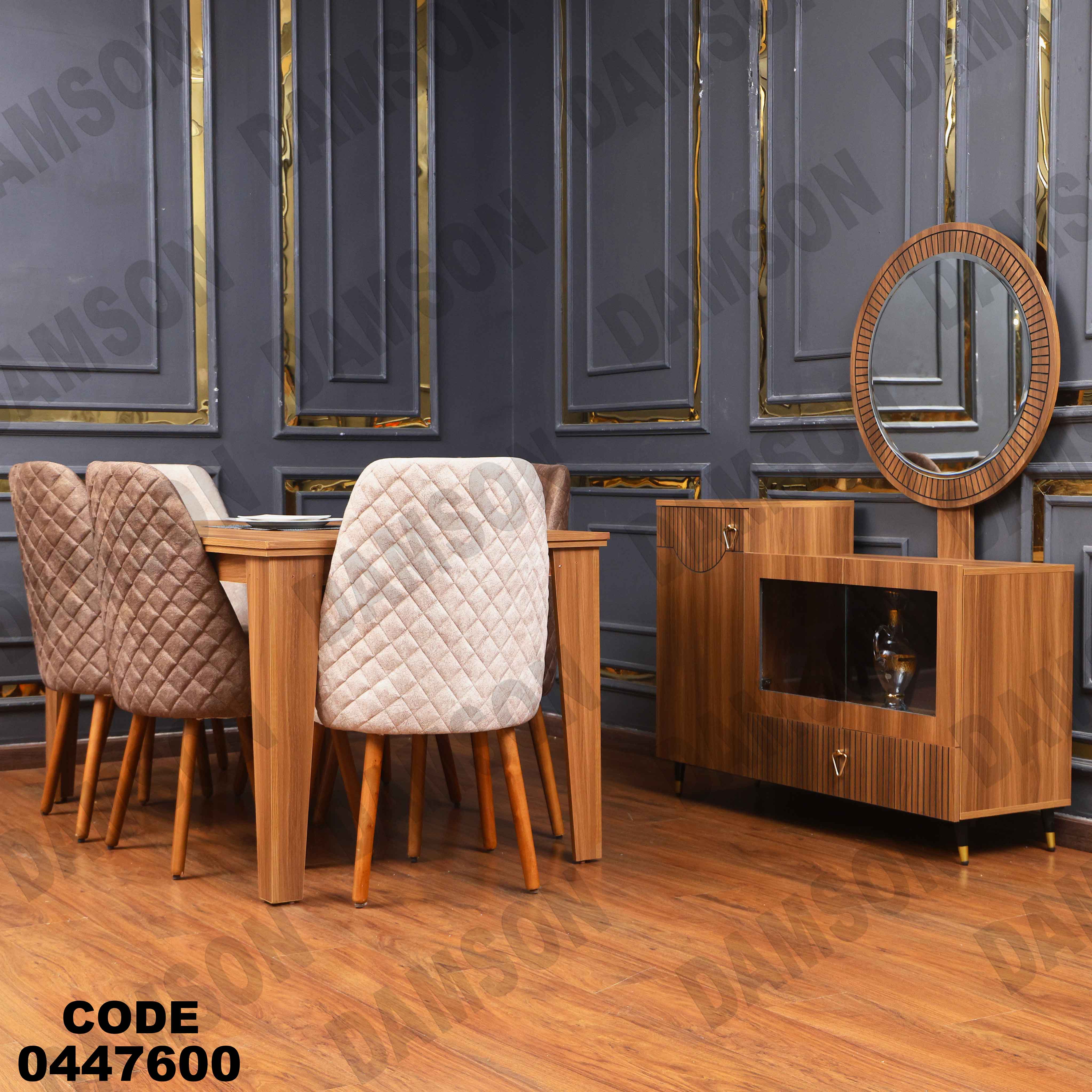 غرفة سفرة 476