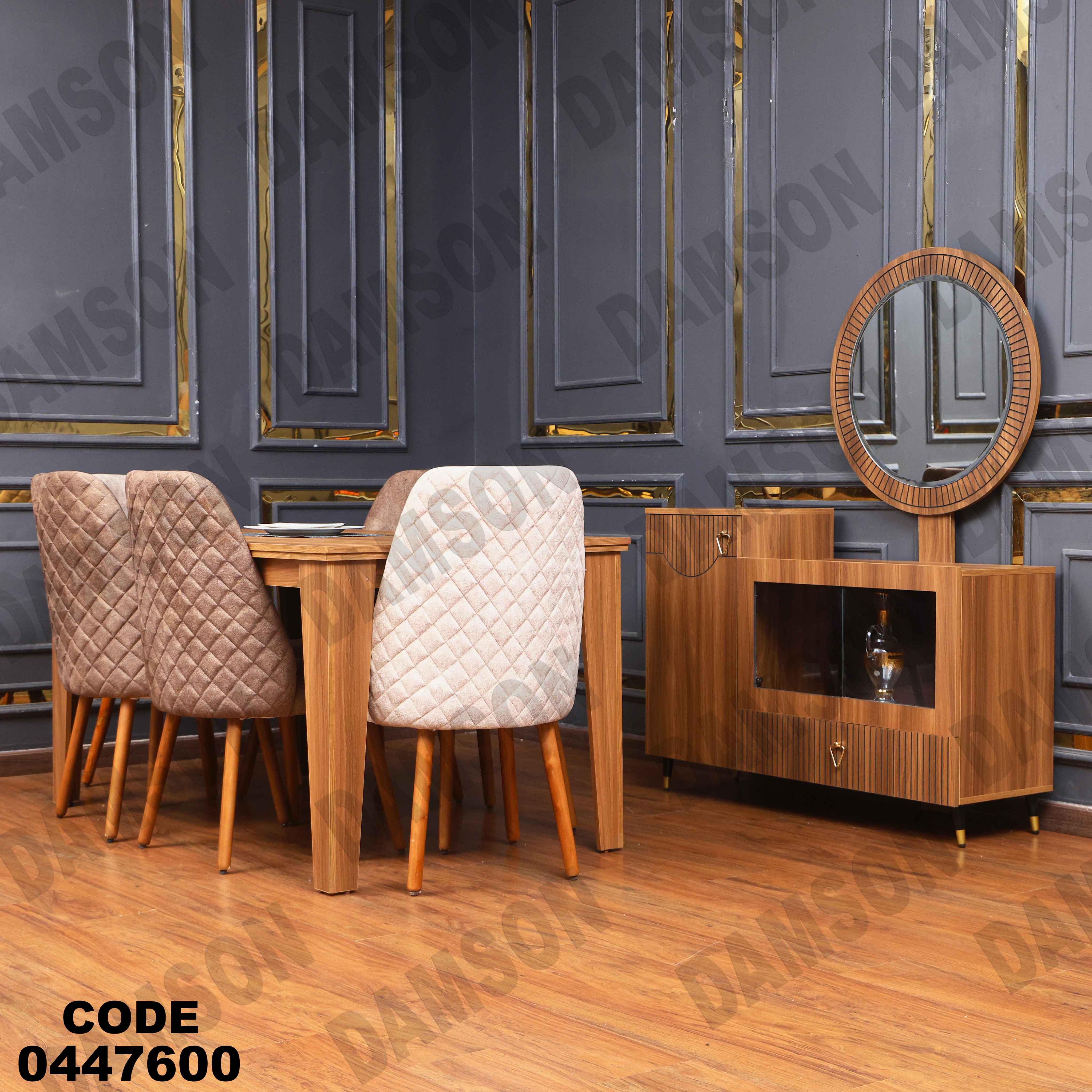 غرفة سفرة 476