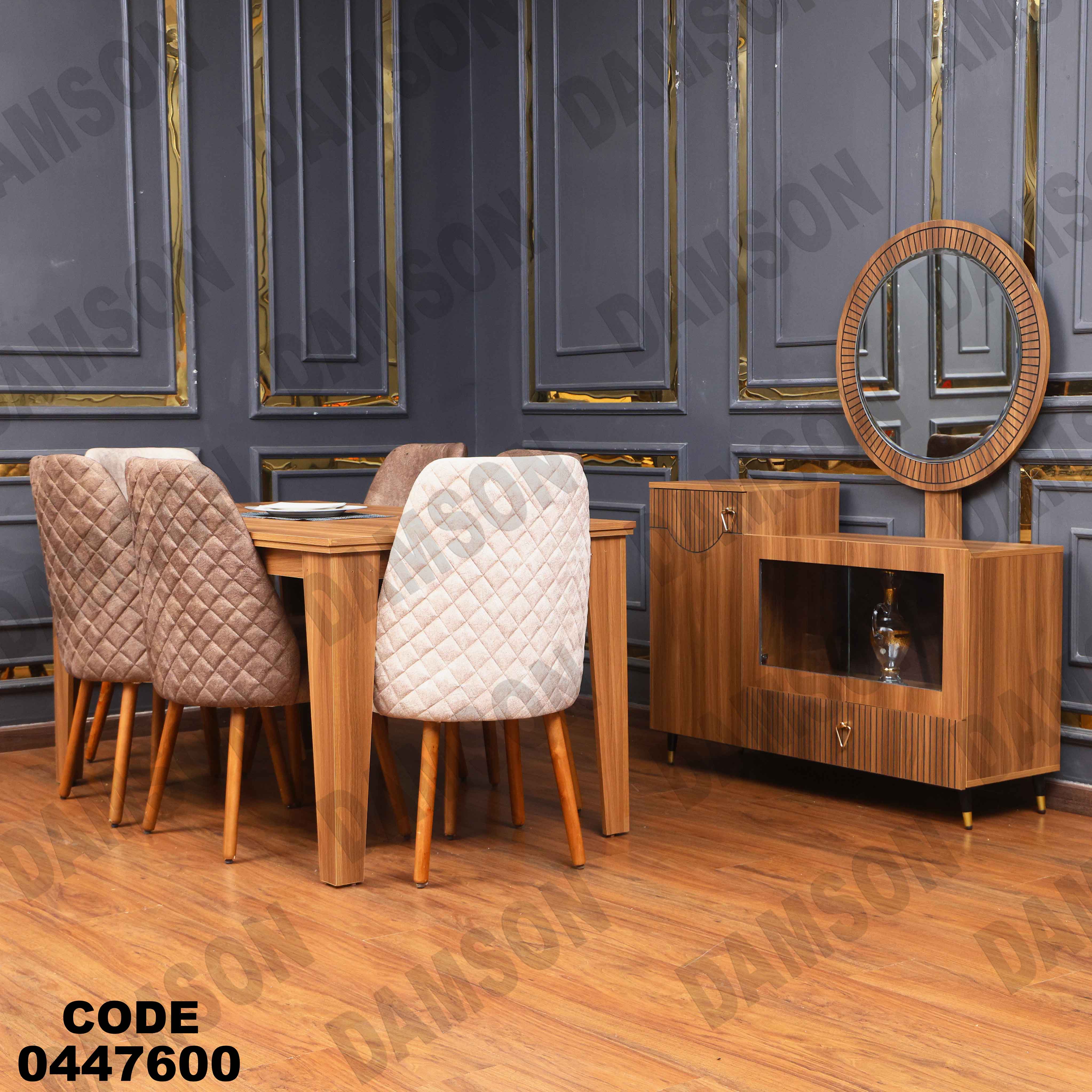 غرفة سفرة 476