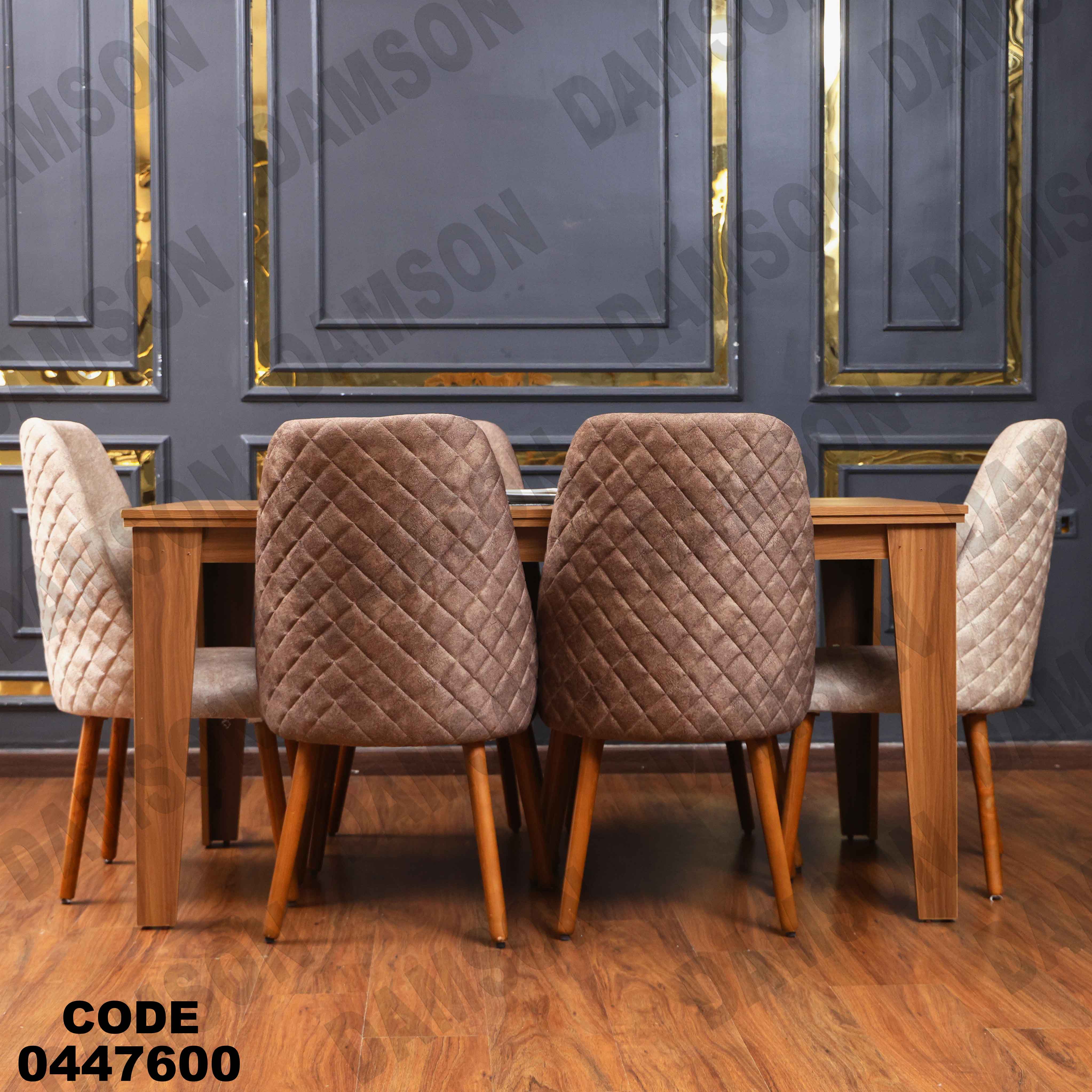 غرفة سفرة 476