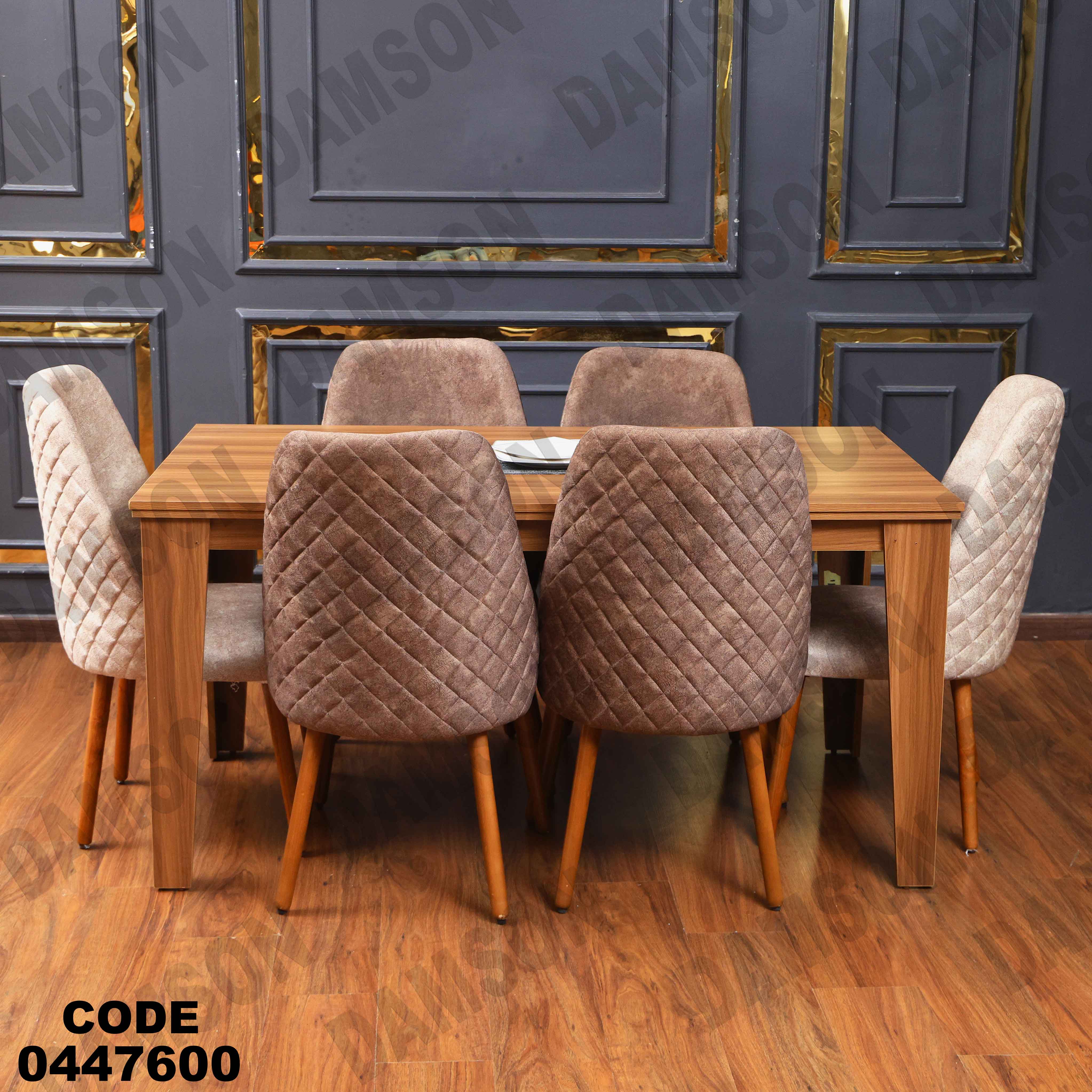 غرفة سفرة 476