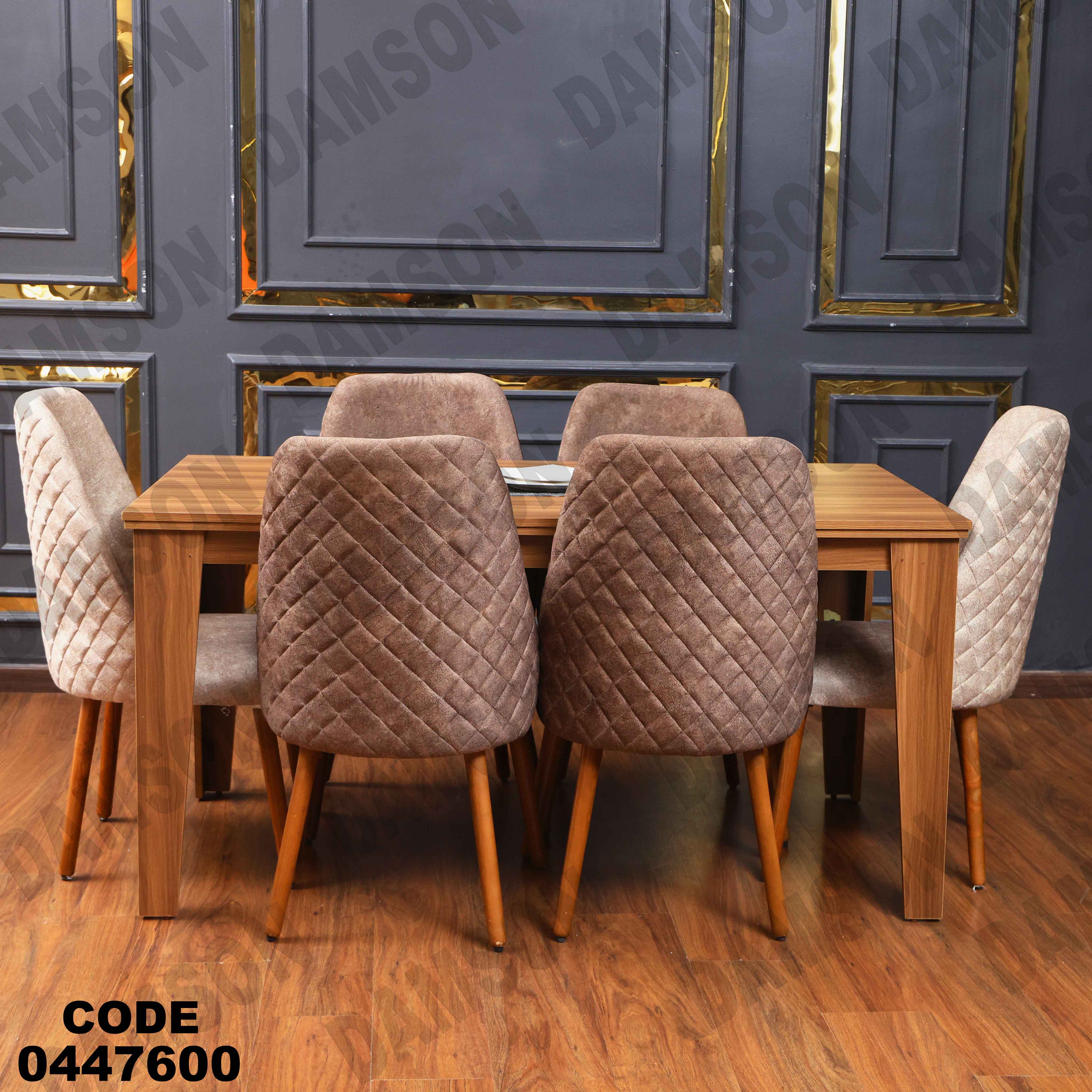 غرفة سفرة 476