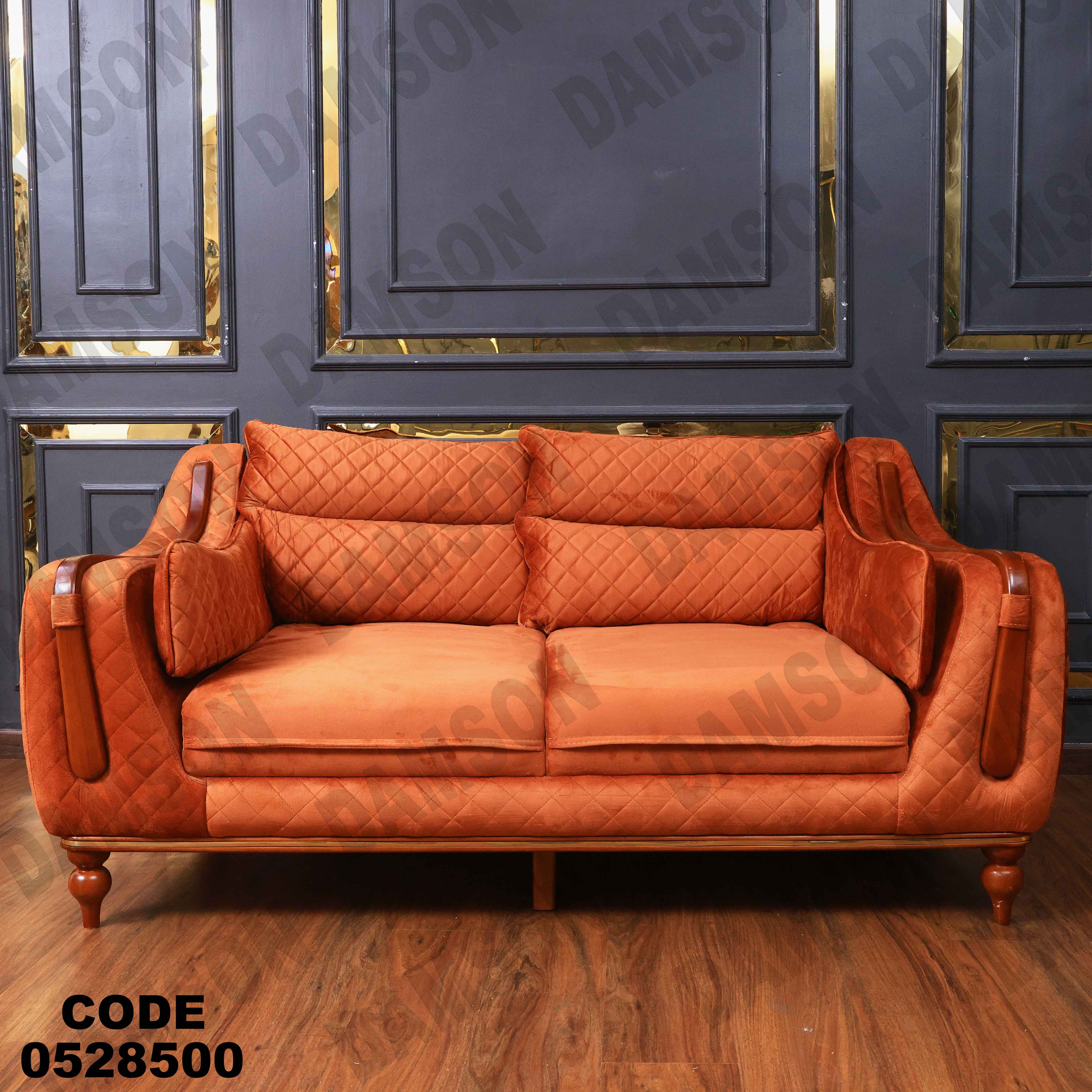 🟠 انترية سرير 285