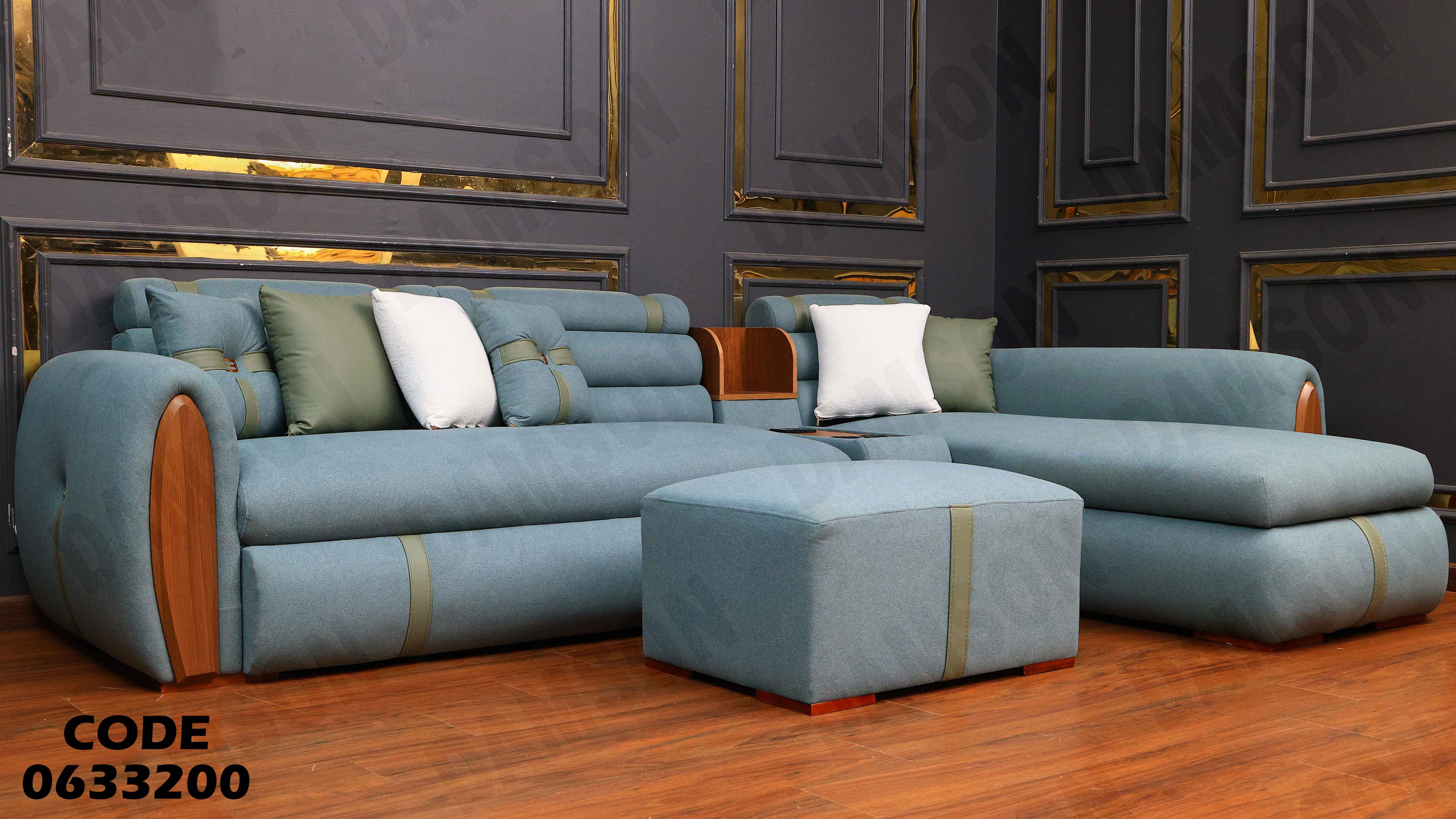 ركنة سرير و سحارة 332