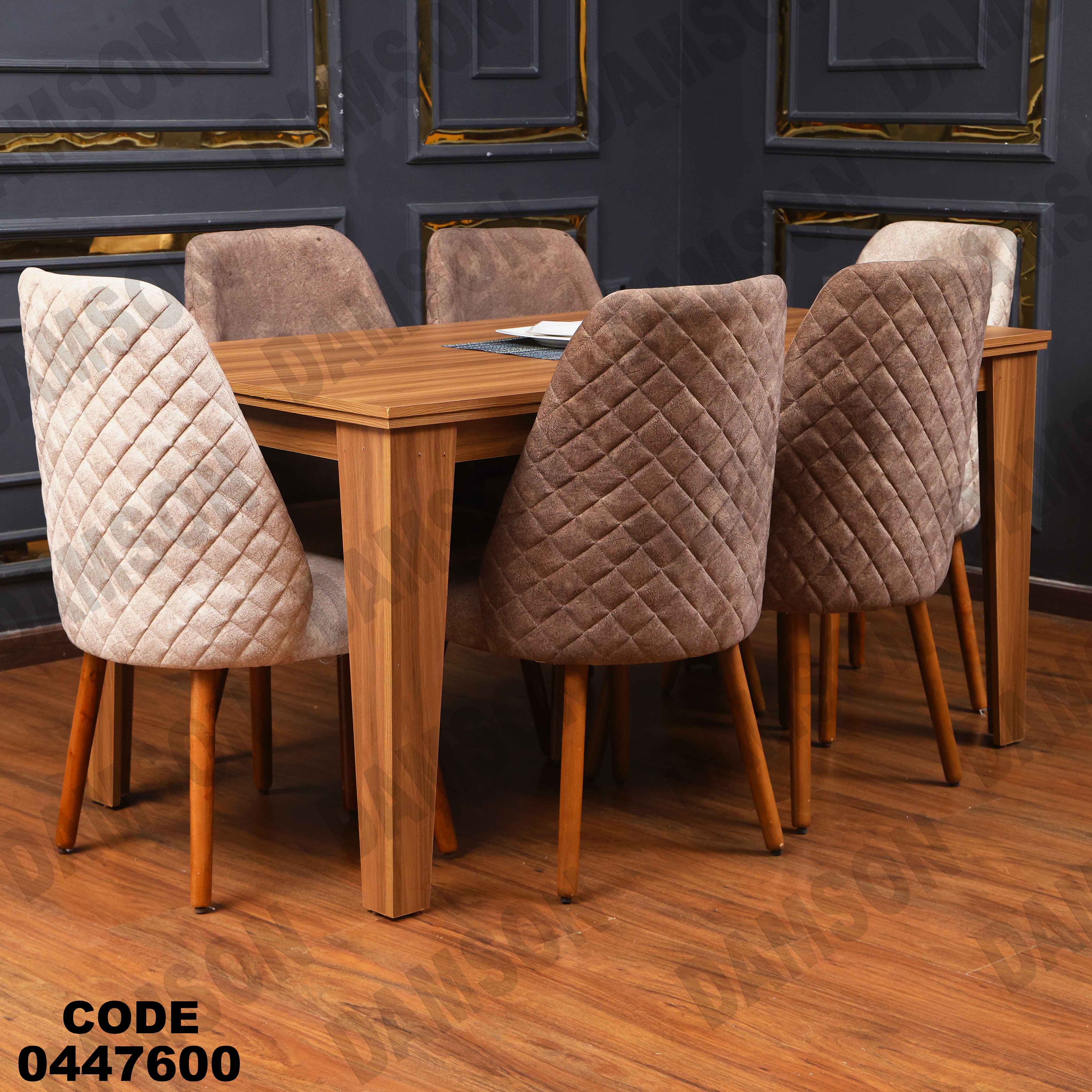 غرفة سفرة 476