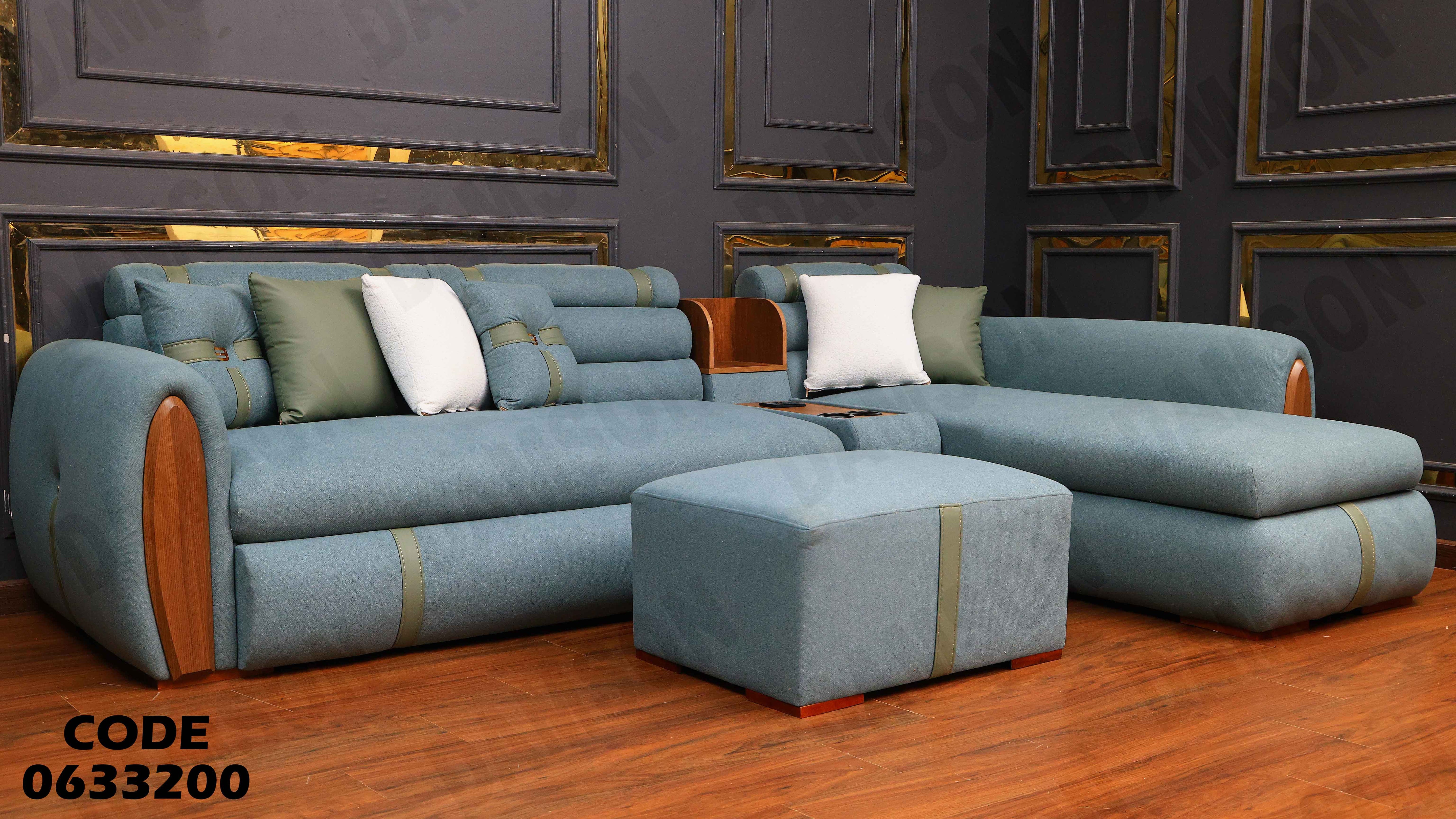 ركنة سرير و سحارة 332