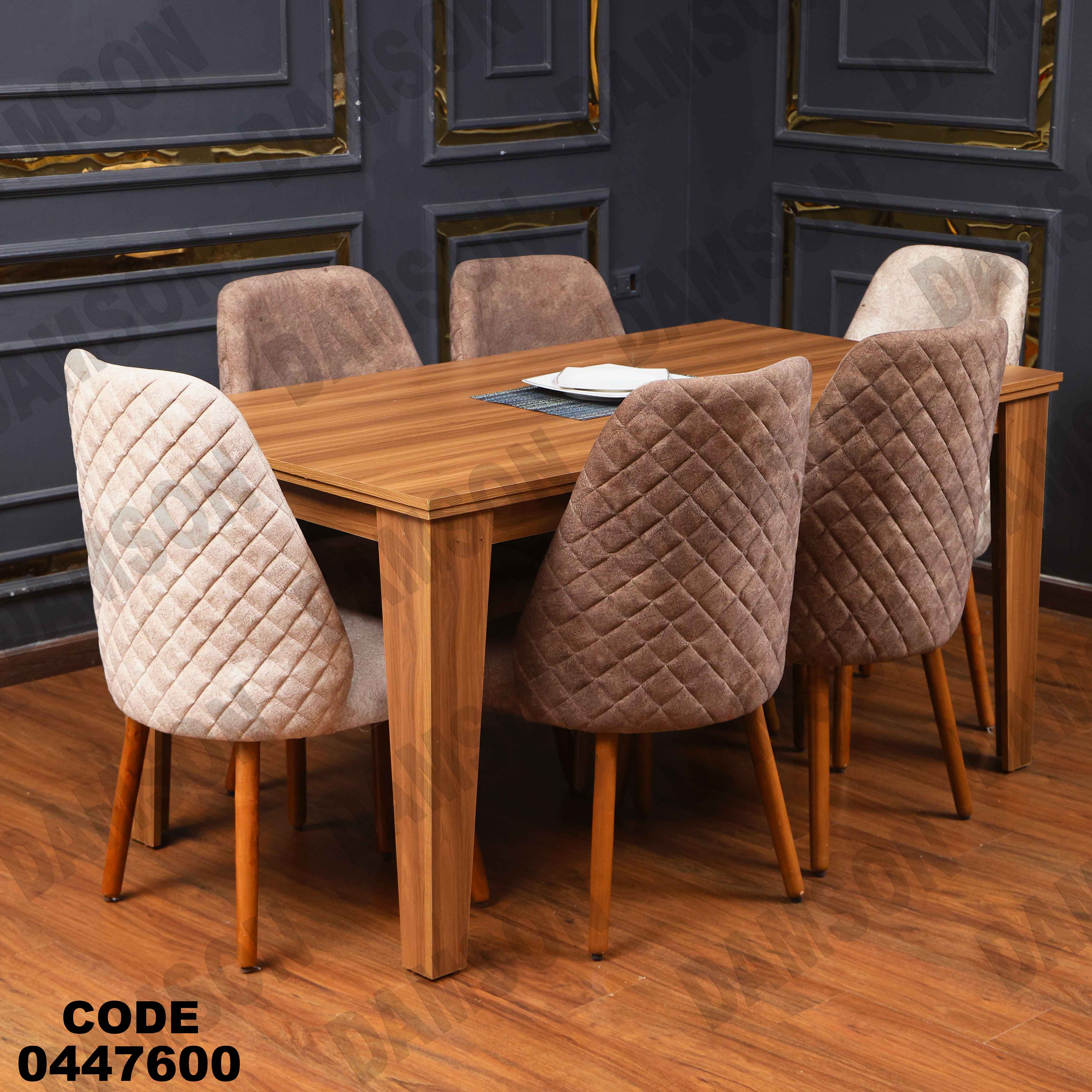 غرفة سفرة 476