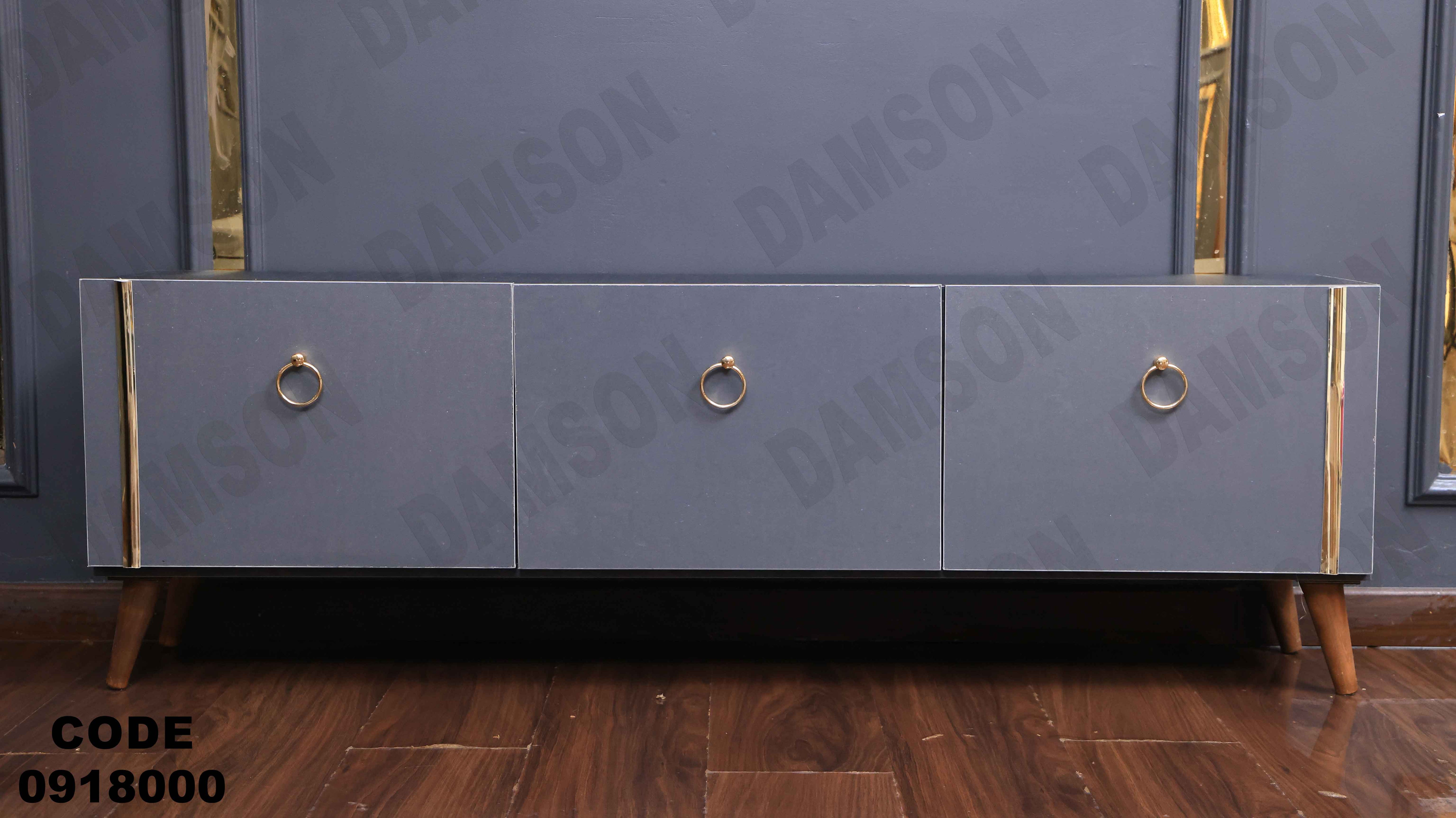 ترابيزة تليفزيون 180