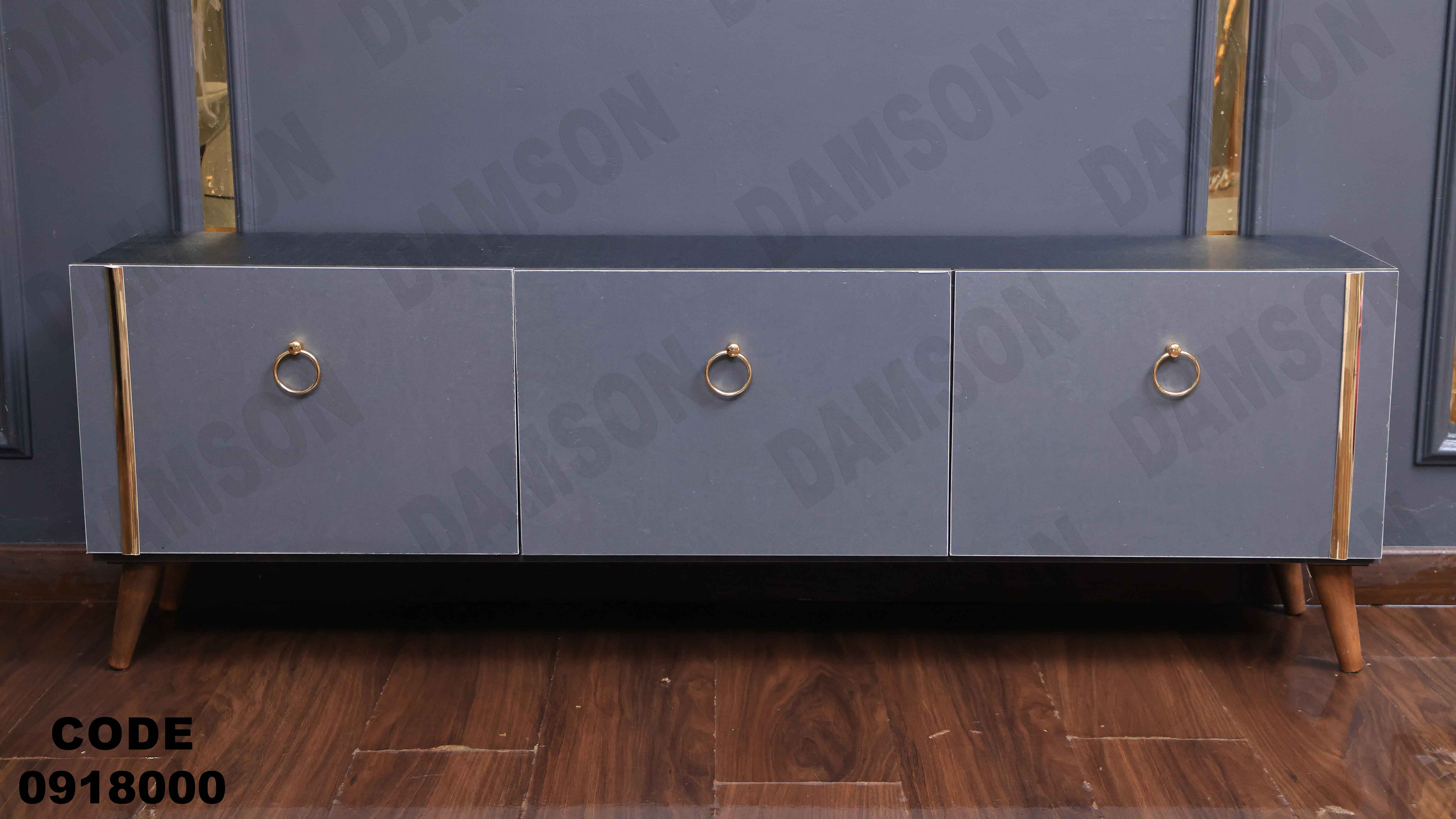 ترابيزة تليفزيون 180