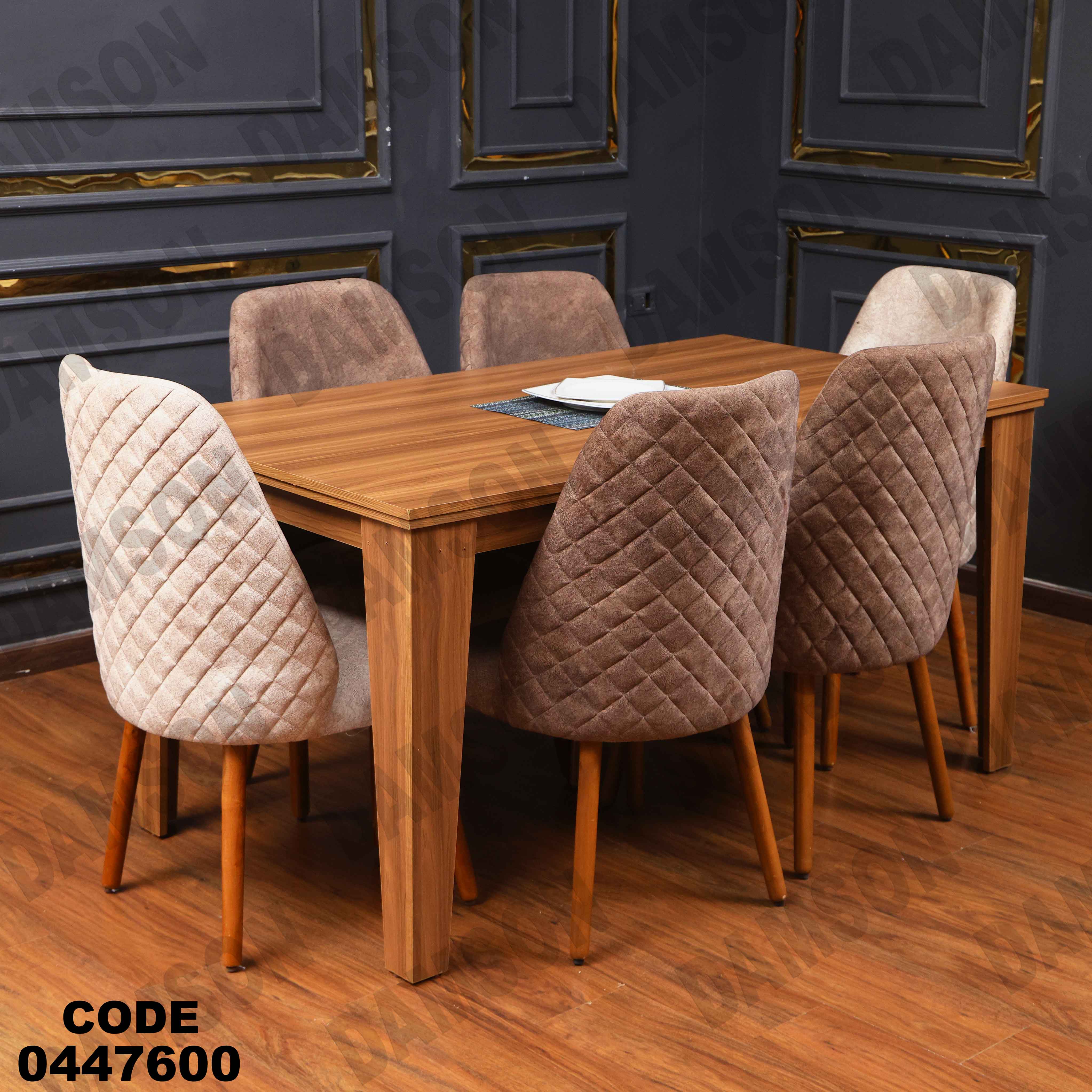 غرفة سفرة 476