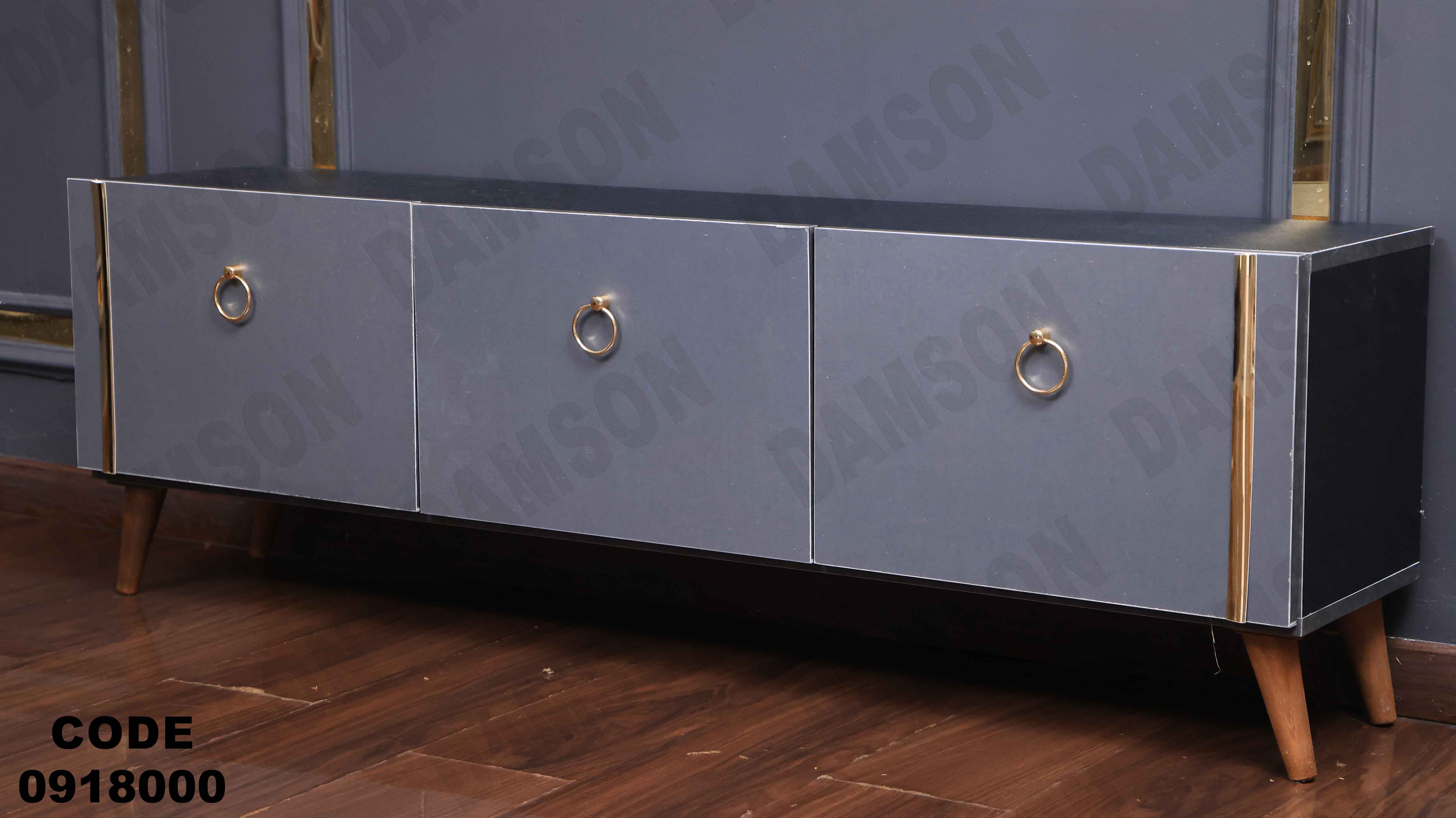 ترابيزة تليفزيون 180