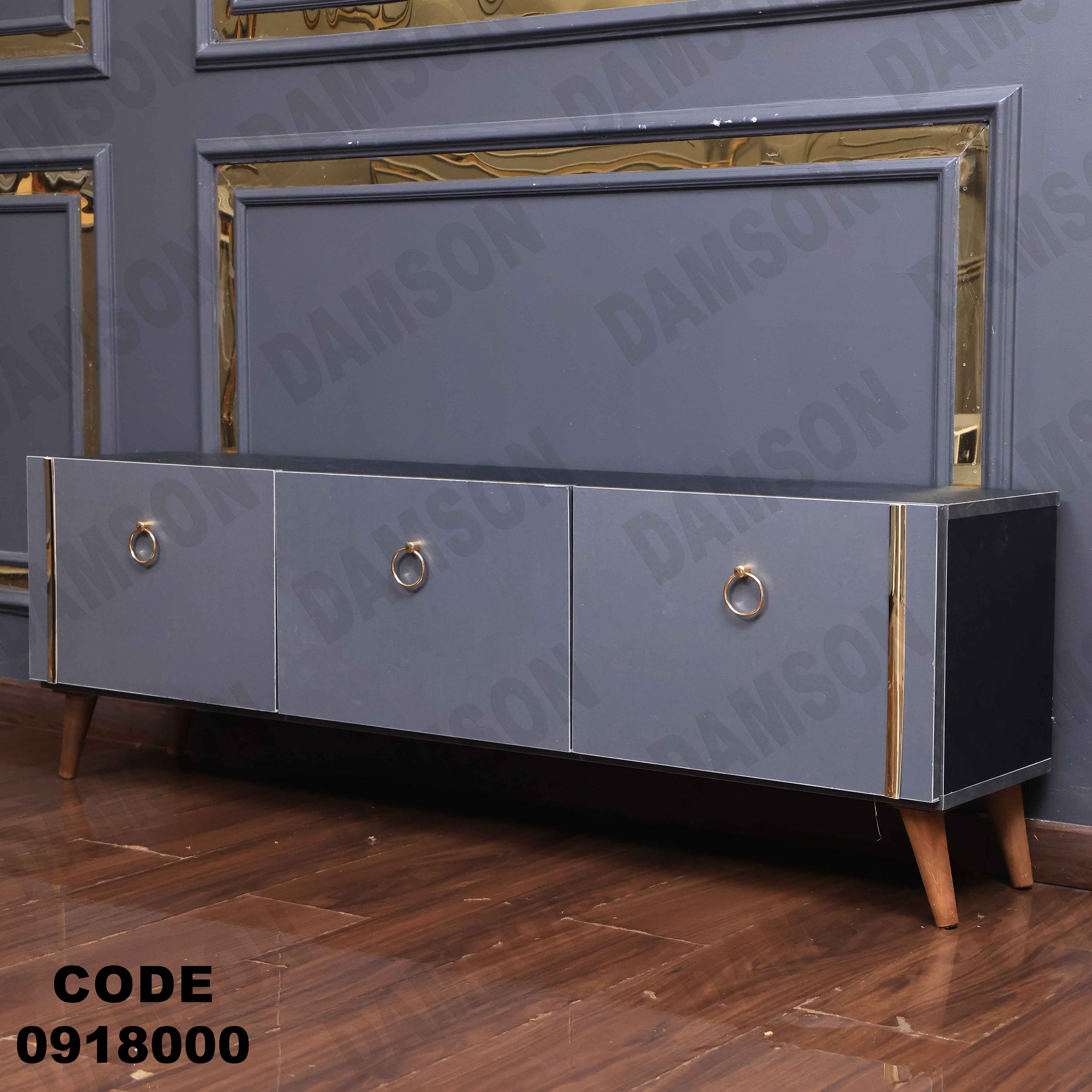 ترابيزة تليفزيون 180