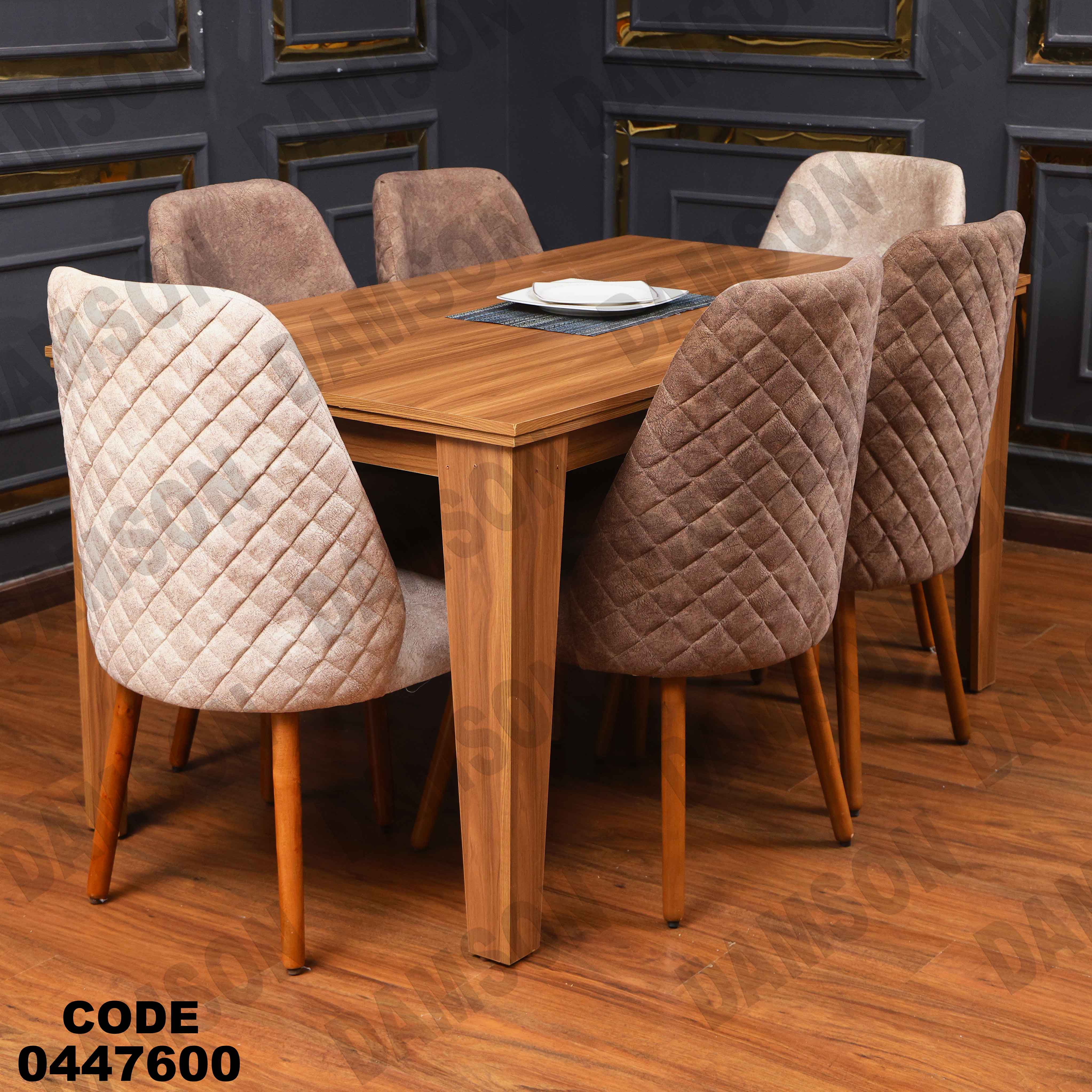 غرفة سفرة 476